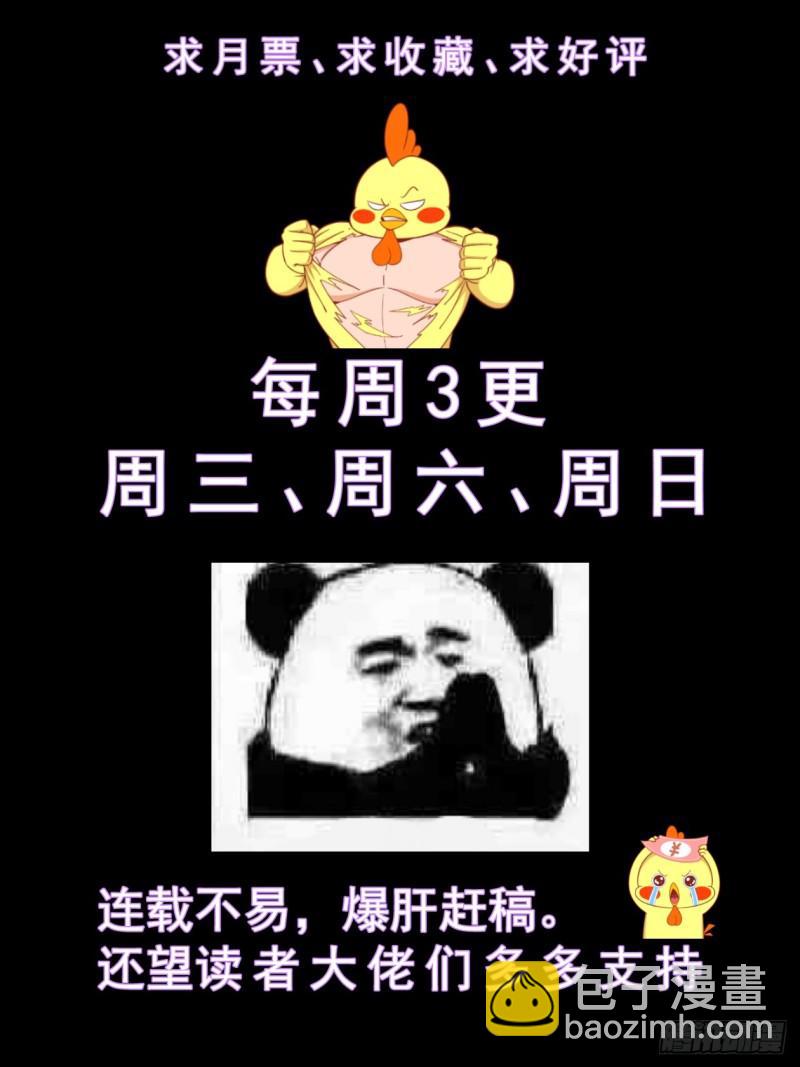 71第三十一章 家庭会议11