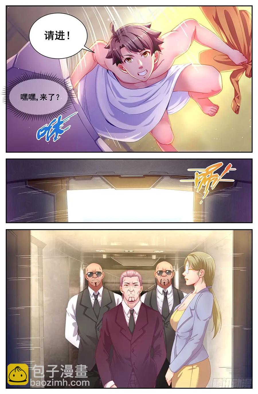 我在末世有套房 - 79魚骨頭糧產品公司 - 1