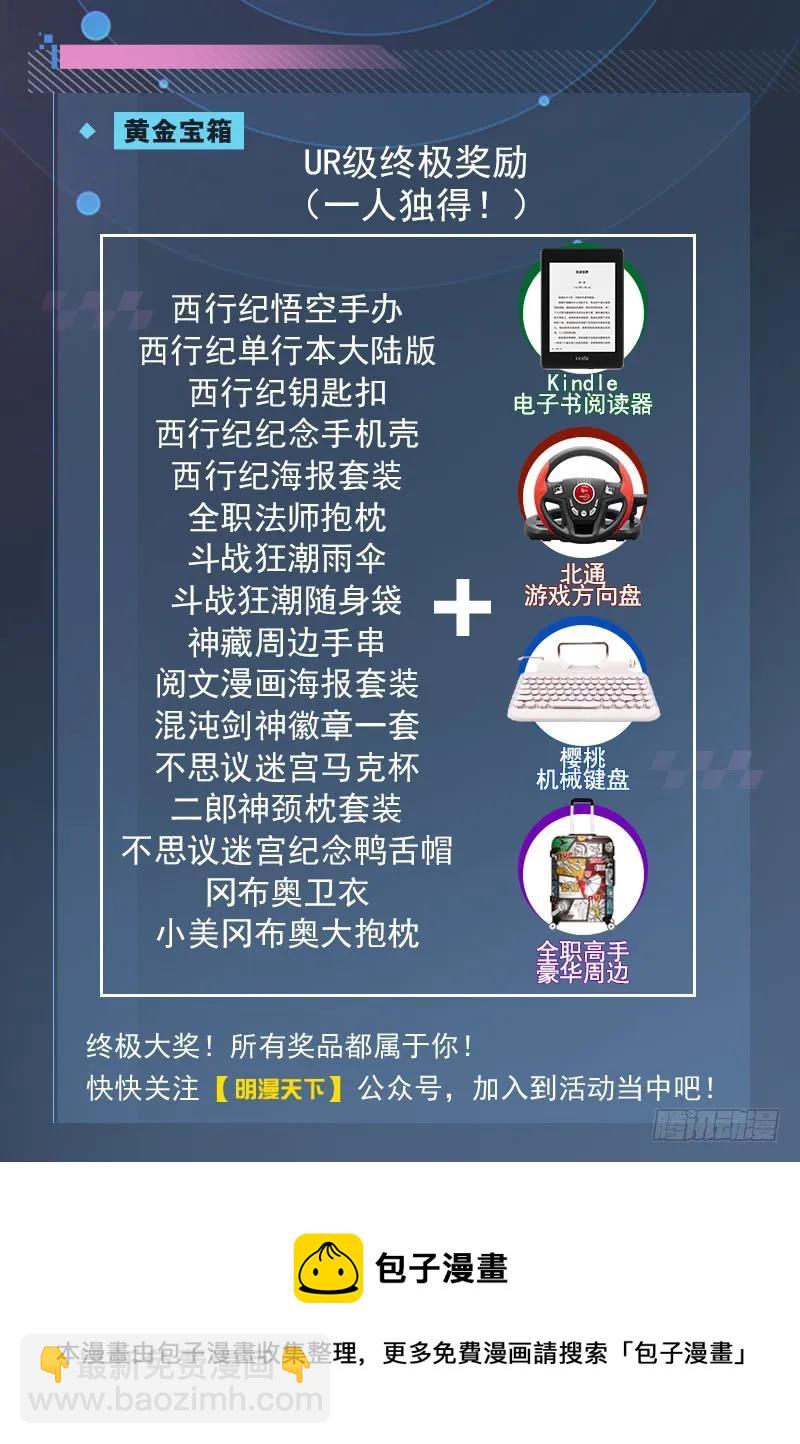 我在末世有套房 - 85 羅伯茨的麻煩 - 3