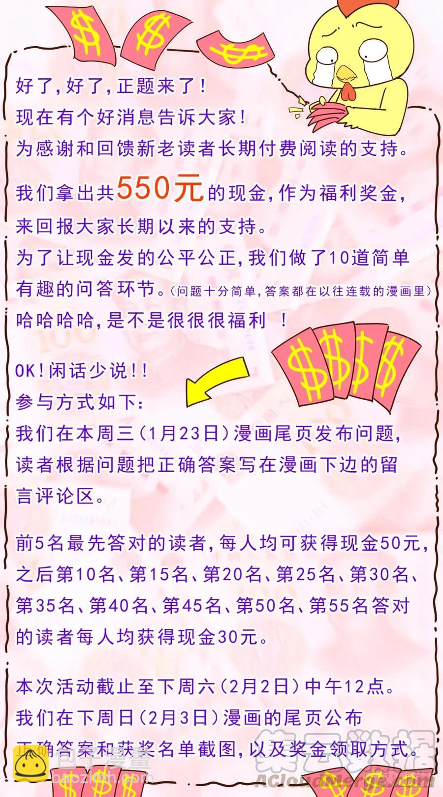 我在末世有套房 - 93美妙的一晚 - 1