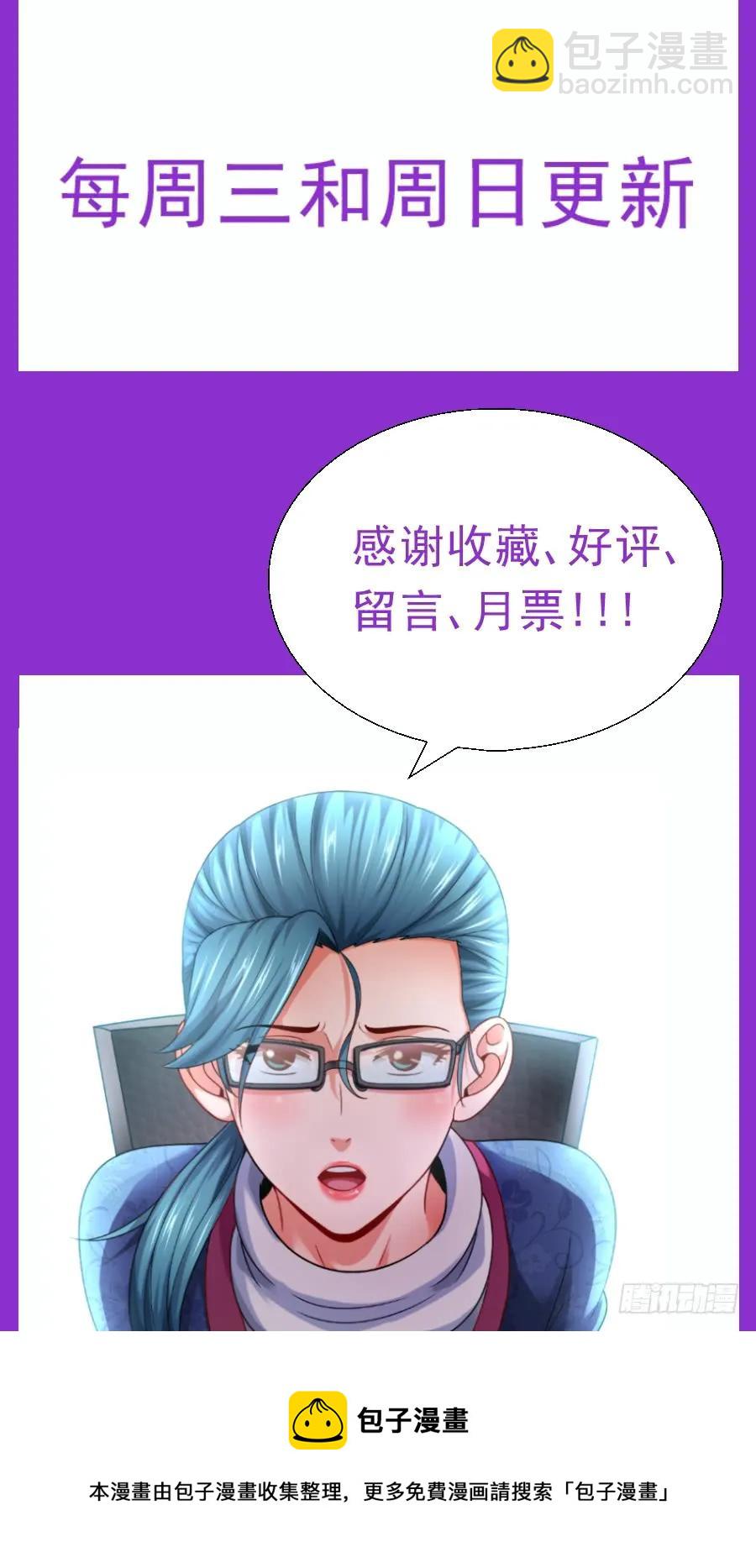 我在末世有套房 - 95你是不是想追我 - 2