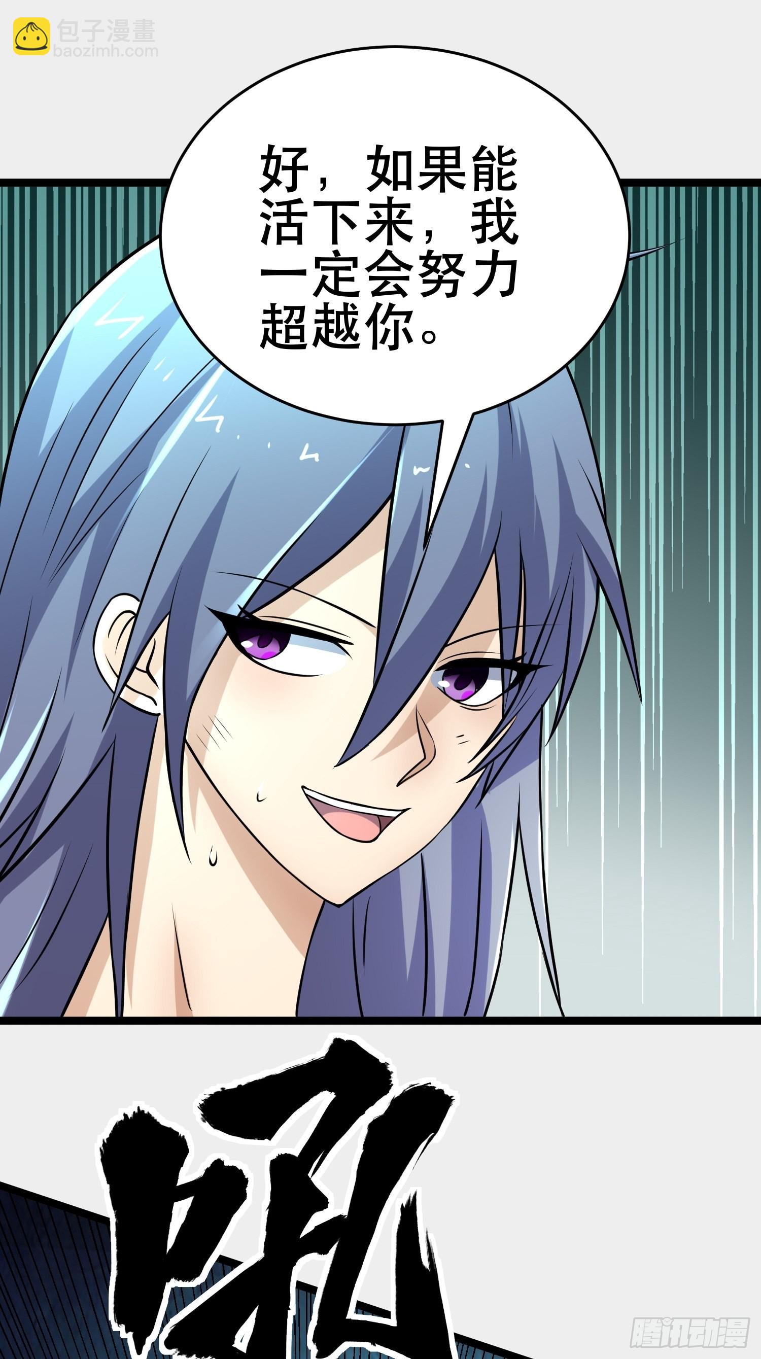 我在末世有座黃金宮 - 100 今夜不歇息(1/2) - 2