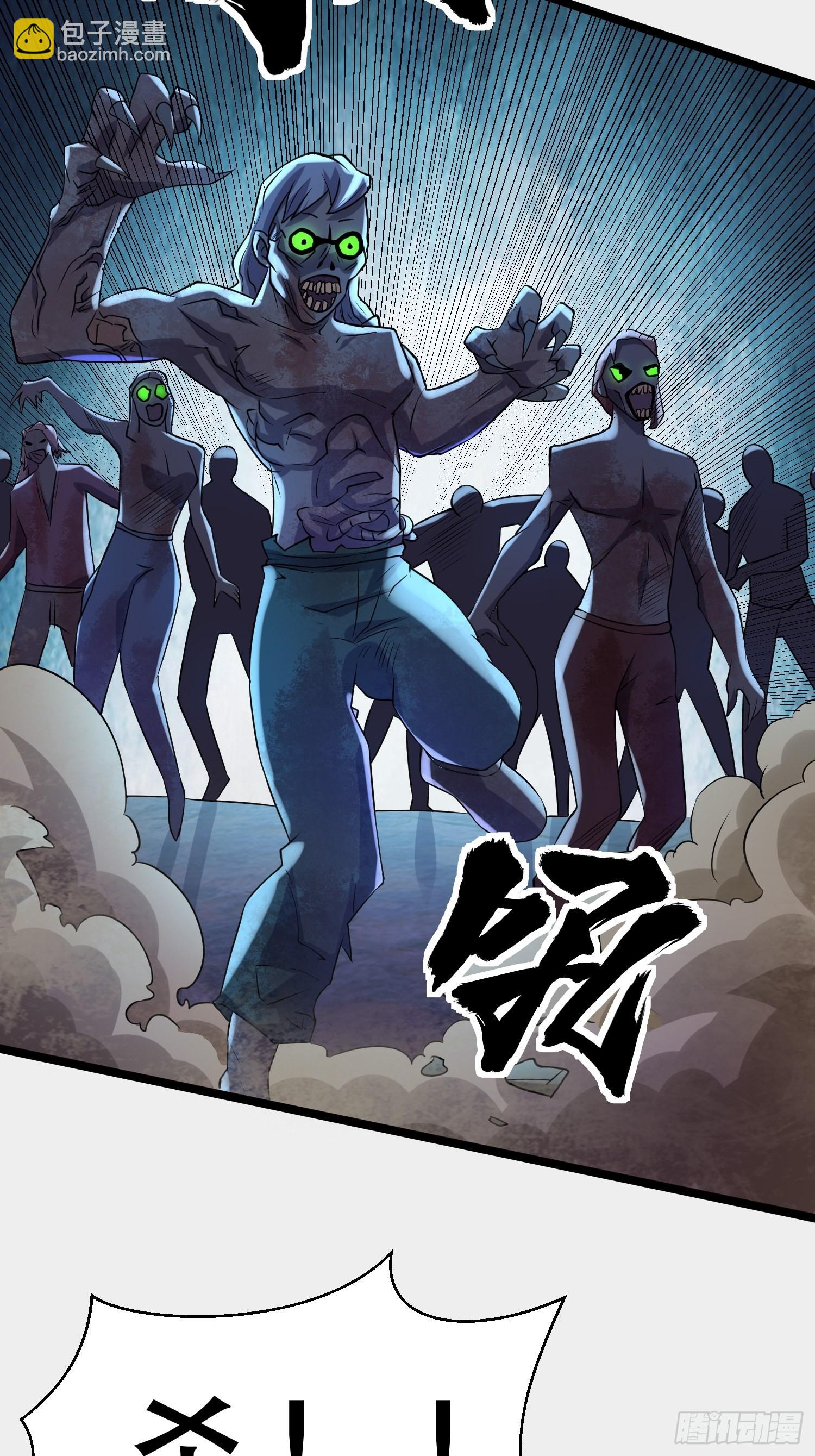 我在末世有座黃金宮 - 100 今夜不歇息(1/2) - 3