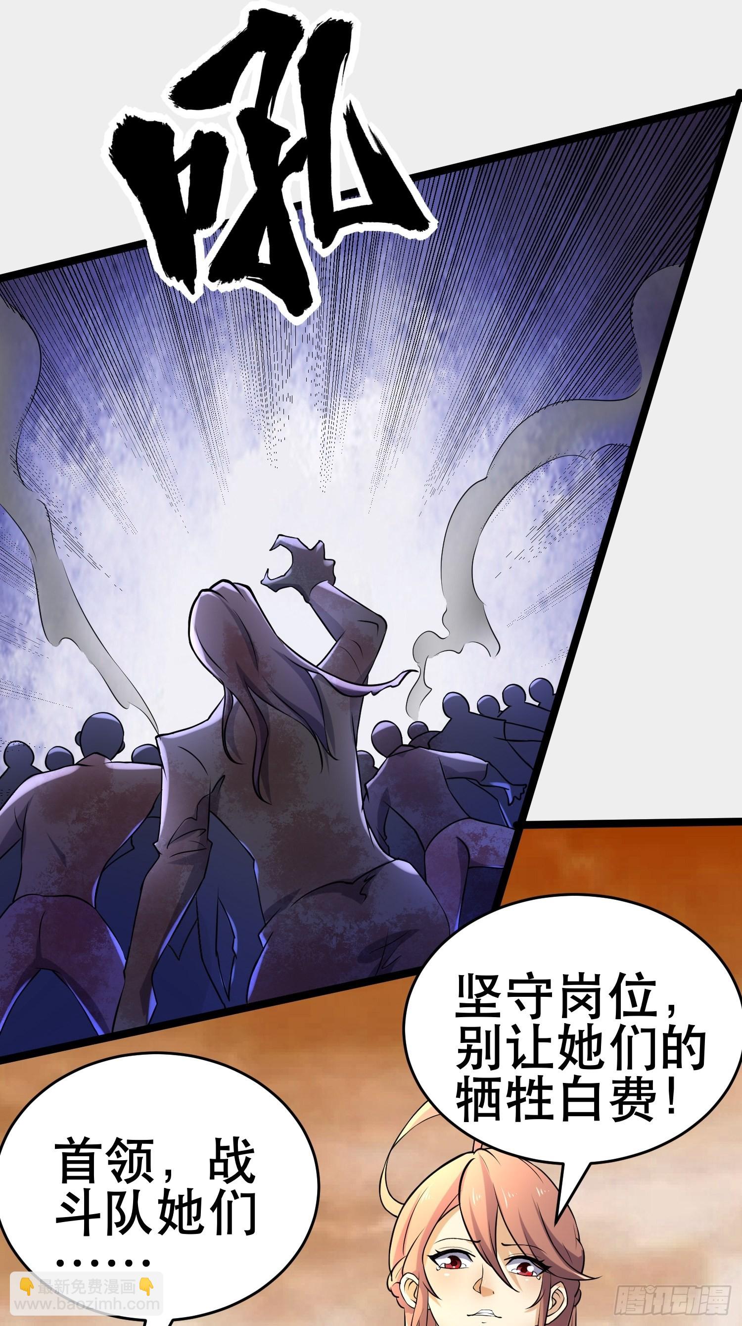 我在末世有座黃金宮 - 100 今夜不歇息(1/2) - 5