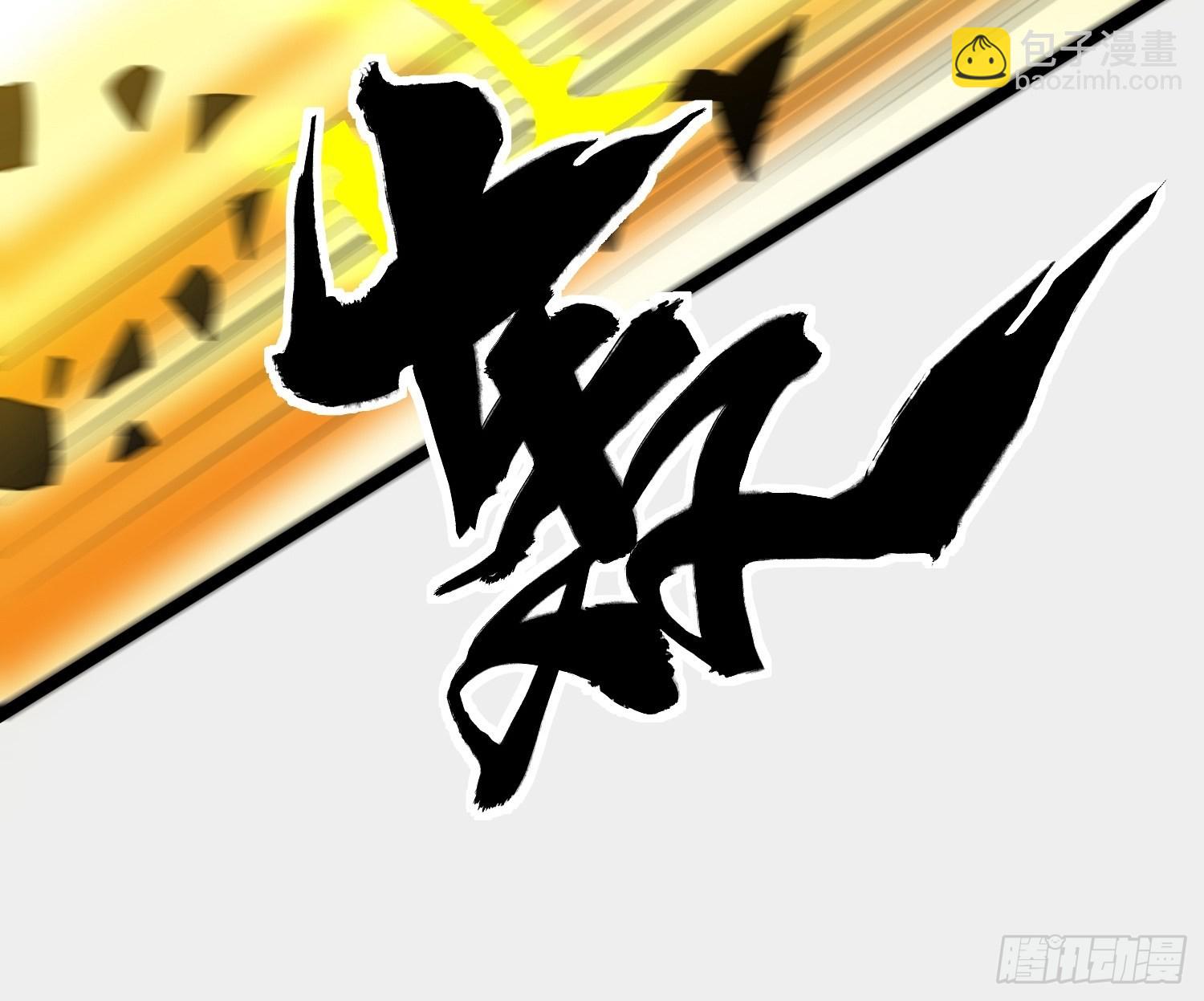 我在末世有座黃金宮 - 100 今夜不歇息(1/2) - 1