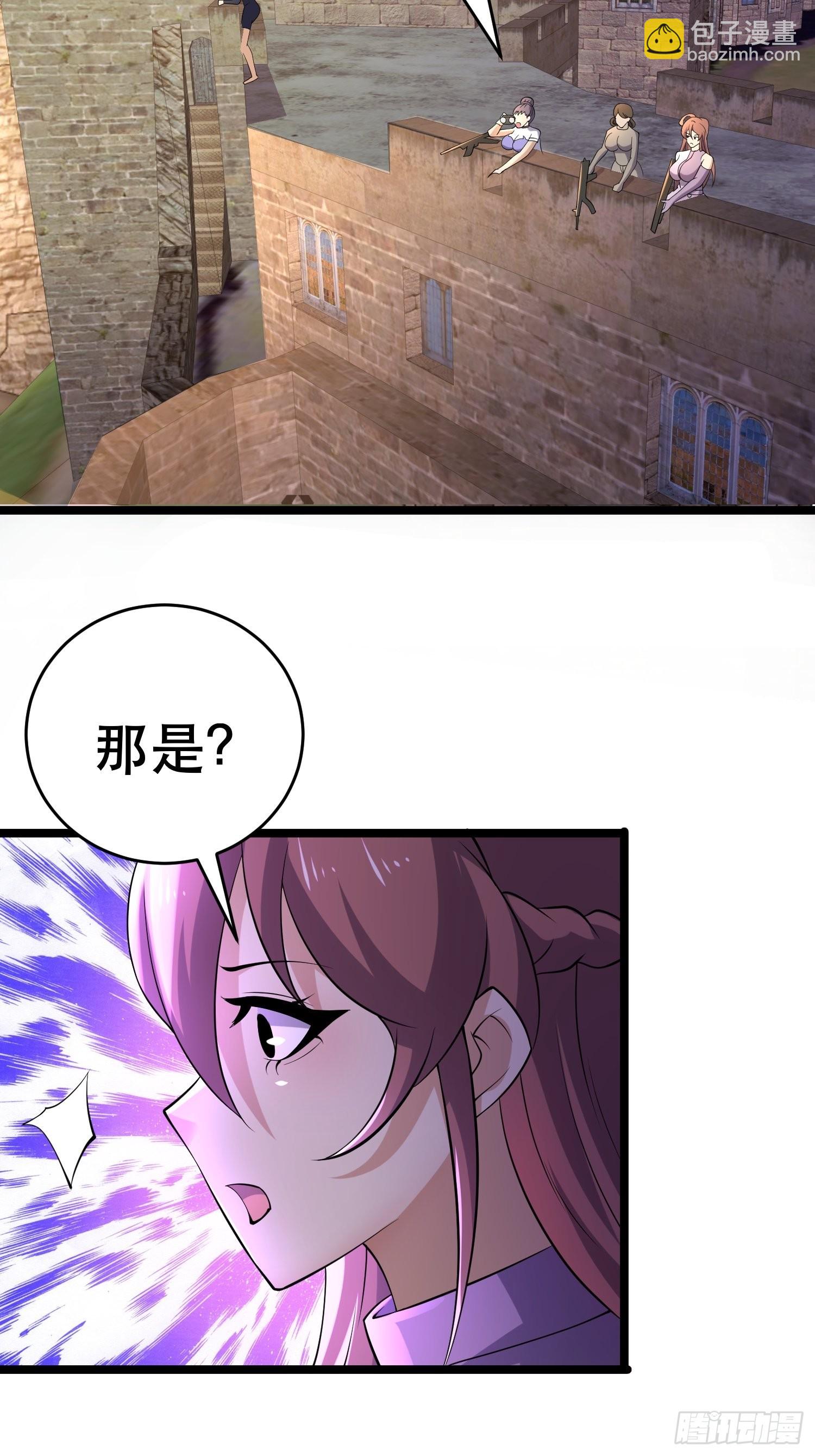 我在末世有座黃金宮 - 100 今夜不歇息(1/2) - 3