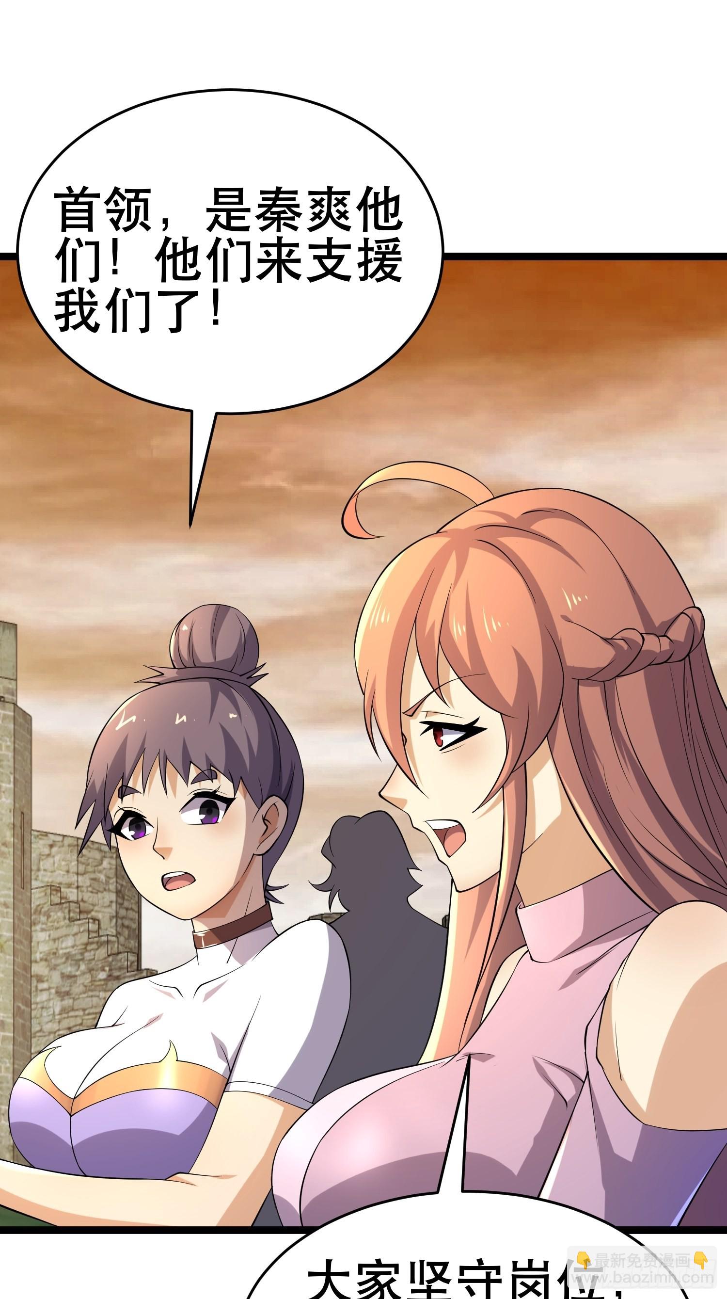 我在末世有座黃金宮 - 100 今夜不歇息(1/2) - 7