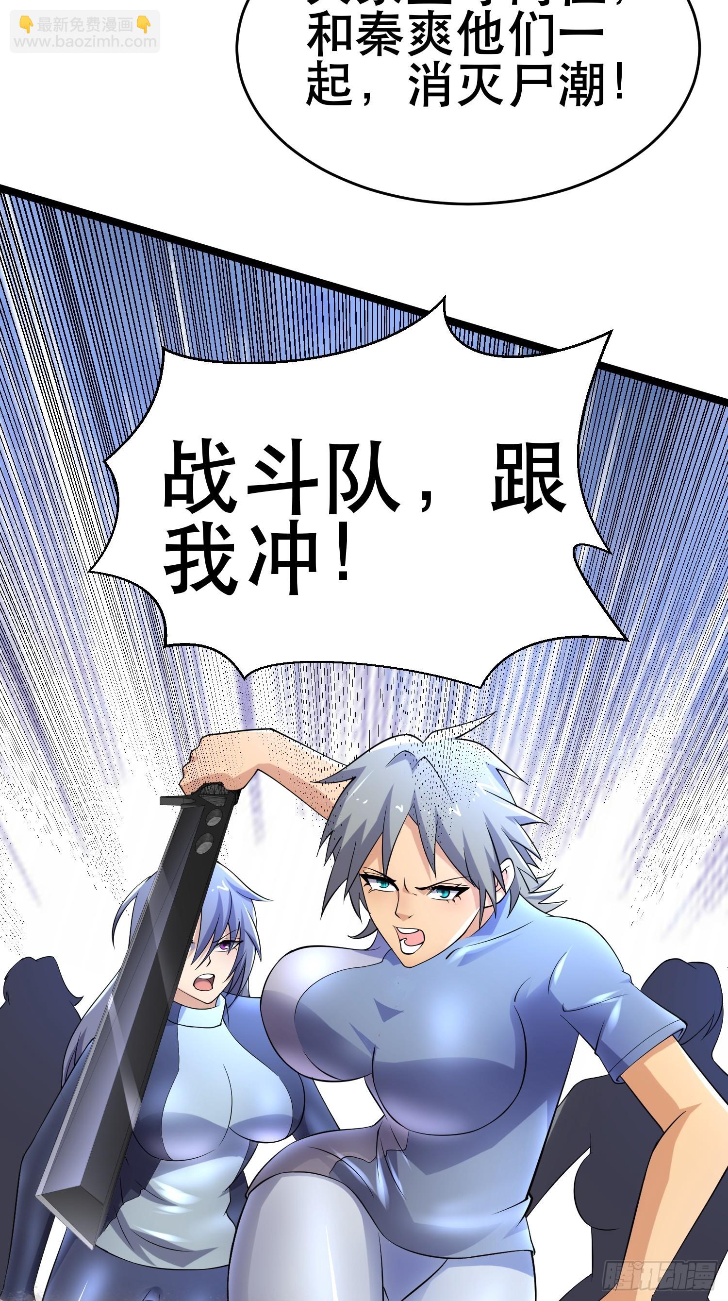 我在末世有座黃金宮 - 100 今夜不歇息(1/2) - 8