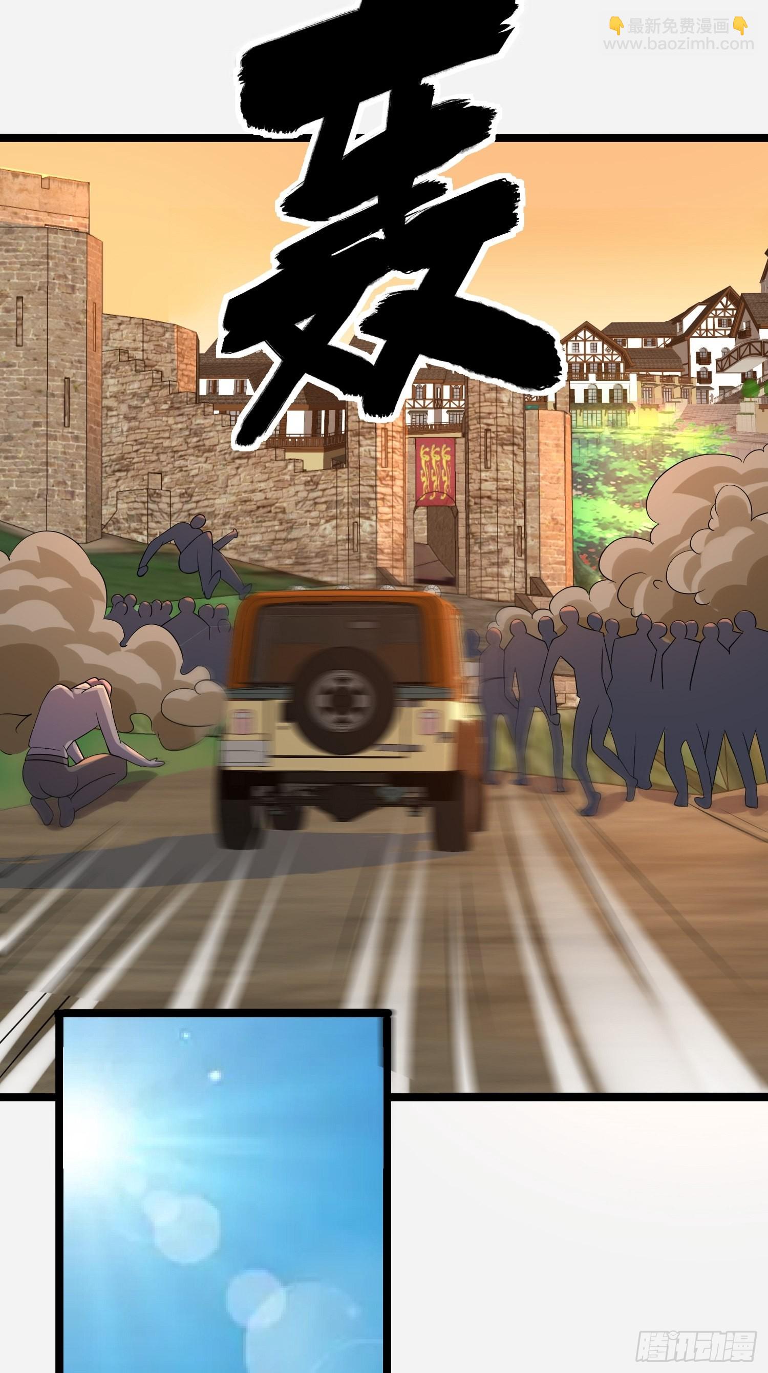 我在末世有座黃金宮 - 100 今夜不歇息(1/2) - 3