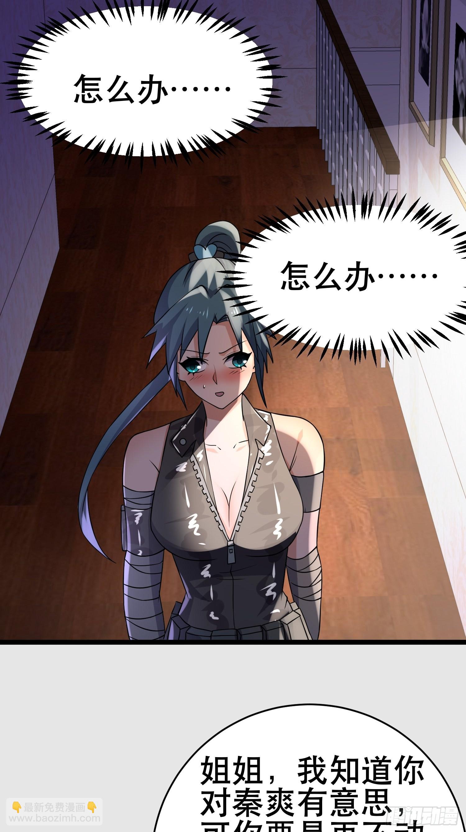 我在末世有座黃金宮 - 100 今夜不歇息(1/2) - 6