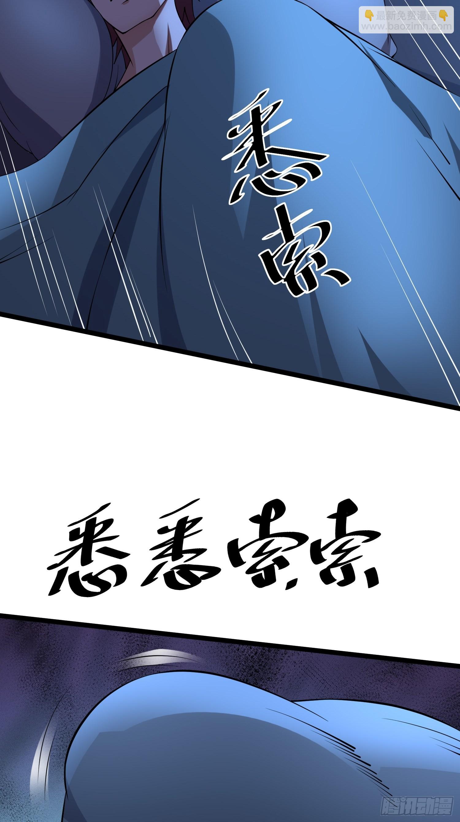 我在末世有座黃金宮 - 100 今夜不歇息(1/2) - 5