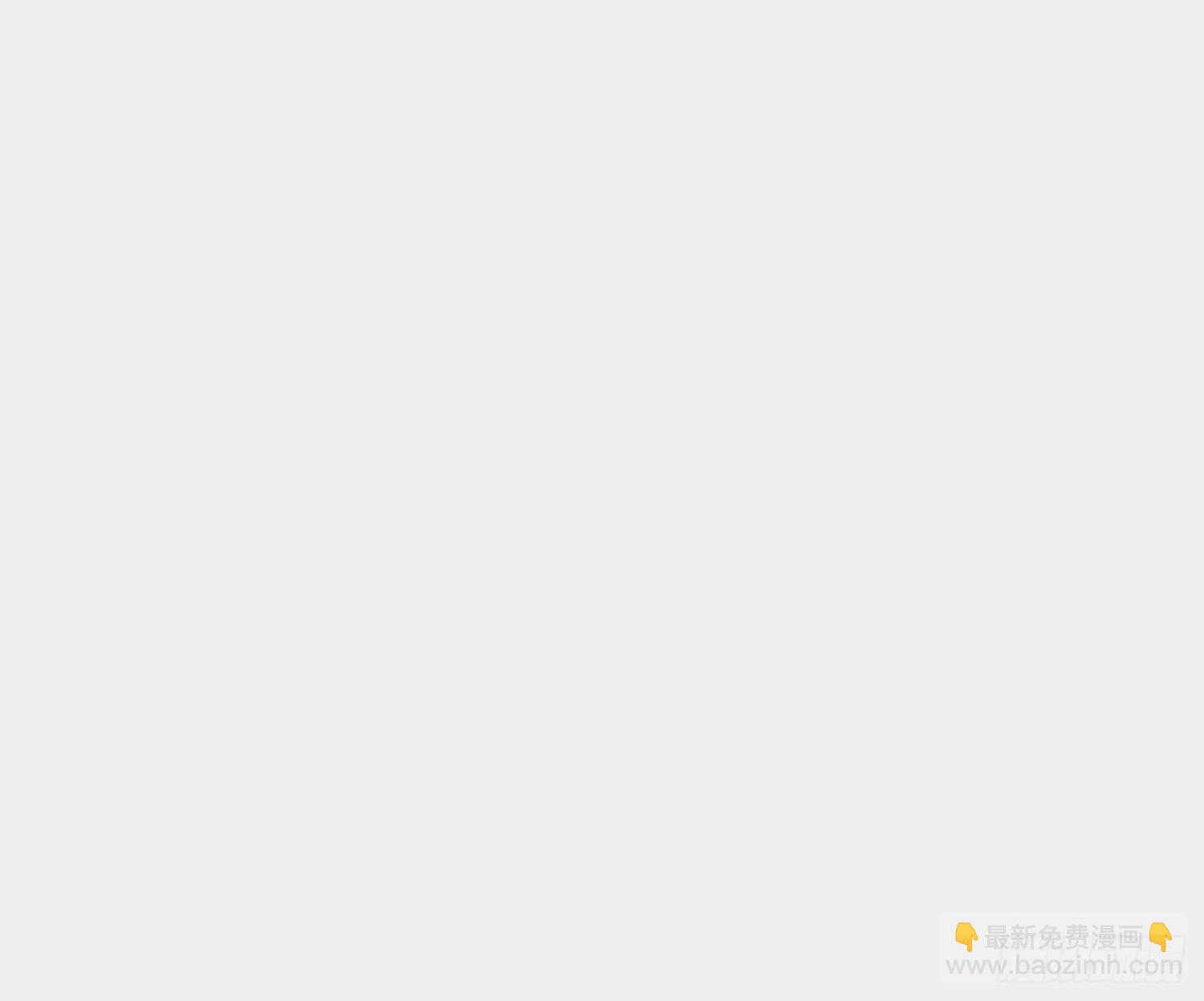 我在末世有座黃金宮 - 100 今夜不歇息(2/2) - 2