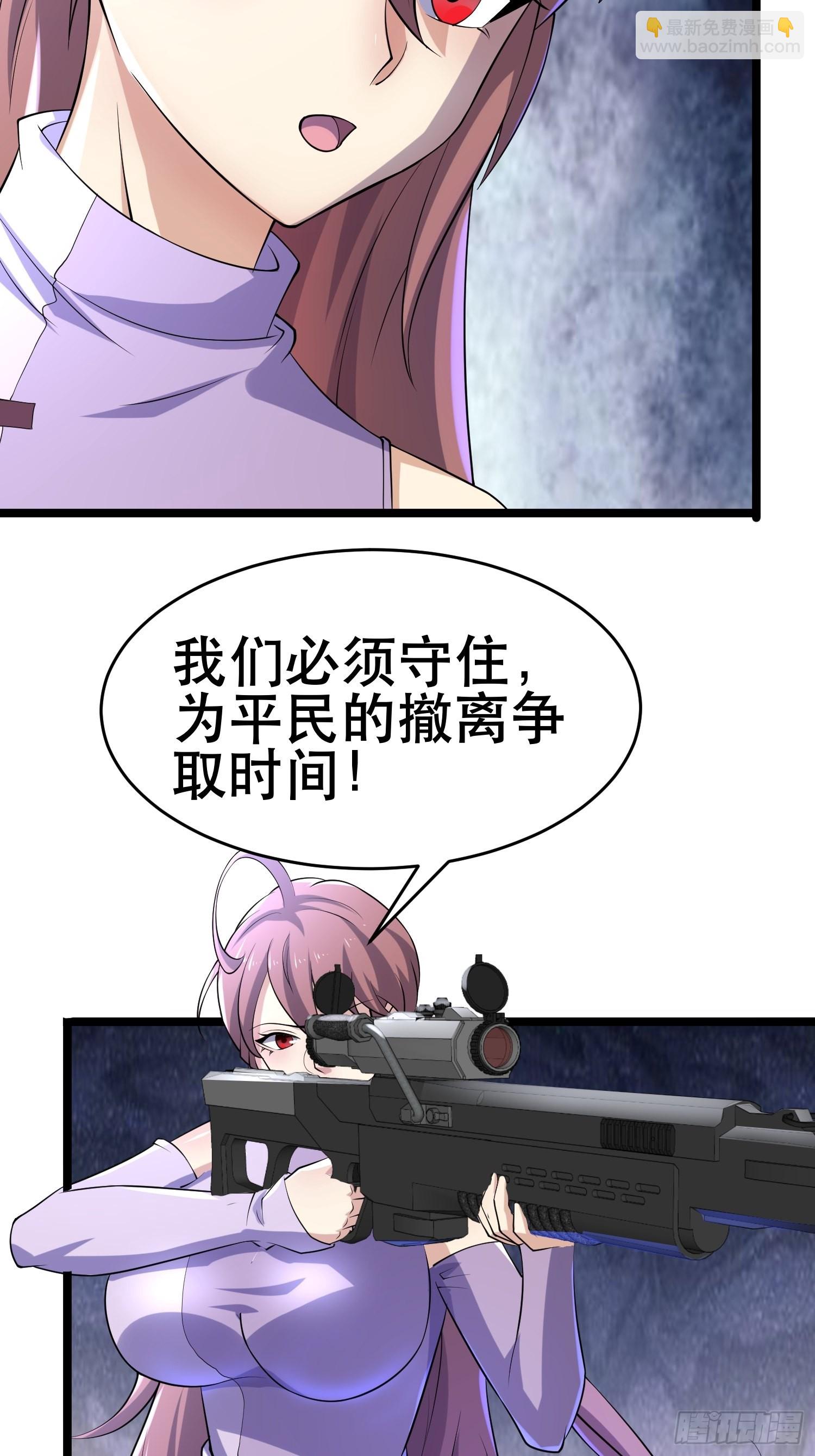 我在末世有座黃金宮 - 100 今夜不歇息(1/2) - 6