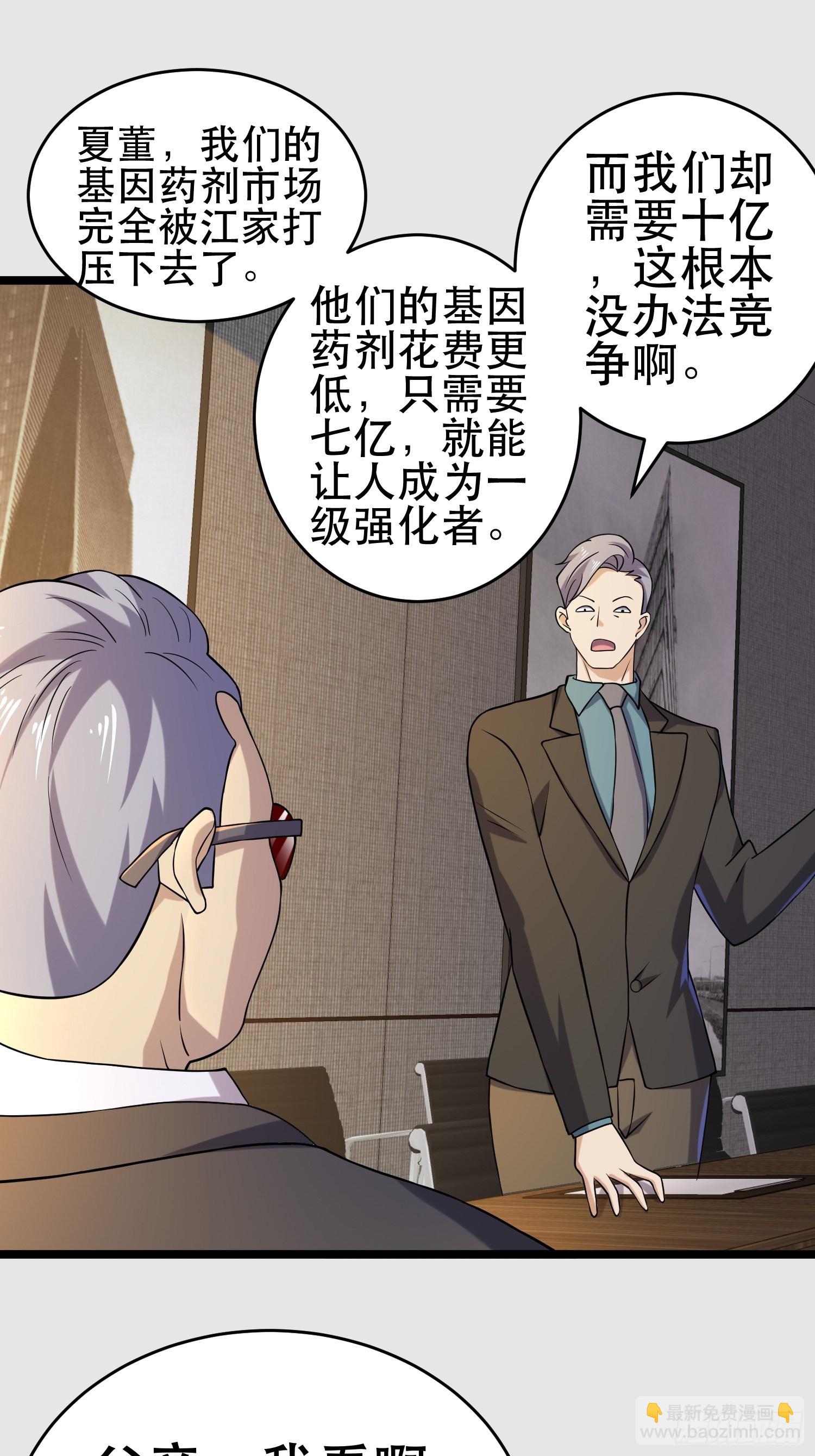 我在末世有座黃金宮 - 104 鑽情人窗戶 - 2