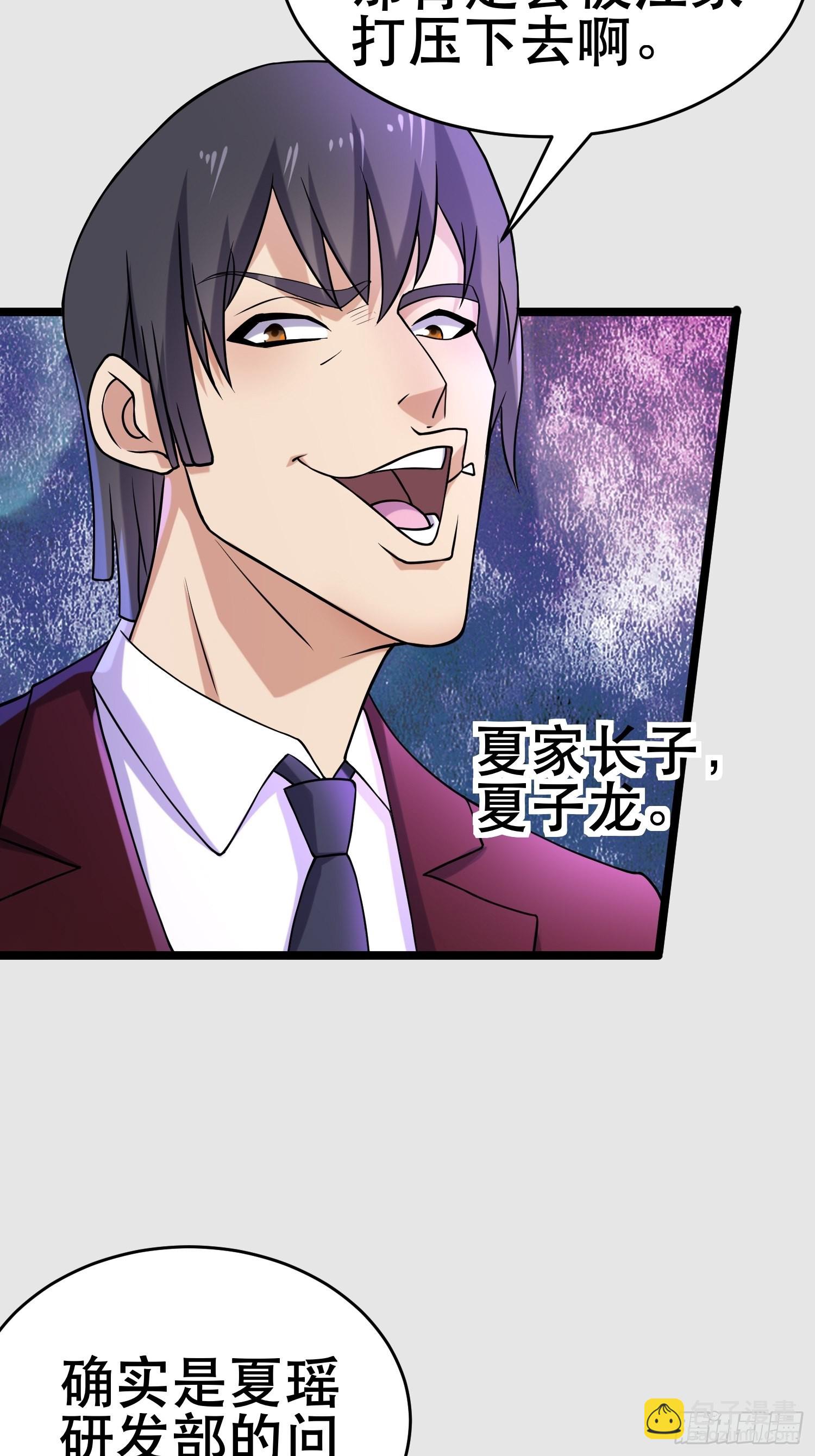 我在末世有座黃金宮 - 104 鑽情人窗戶 - 4