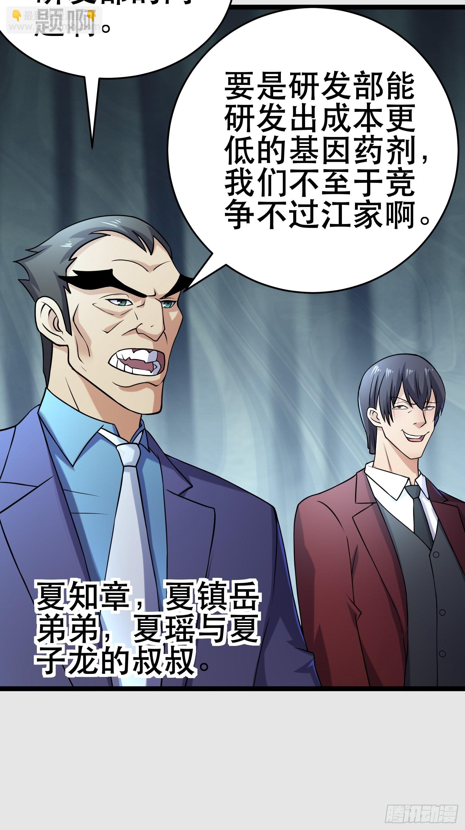 我在末世有座黃金宮 - 104 鑽情人窗戶 - 5