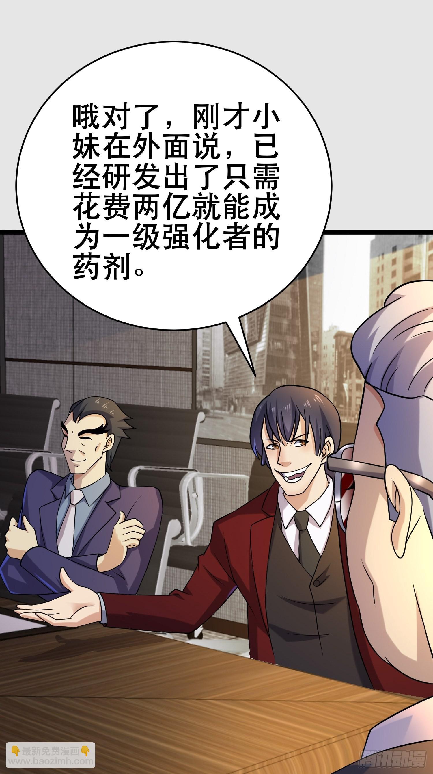 我在末世有座黃金宮 - 104 鑽情人窗戶 - 6