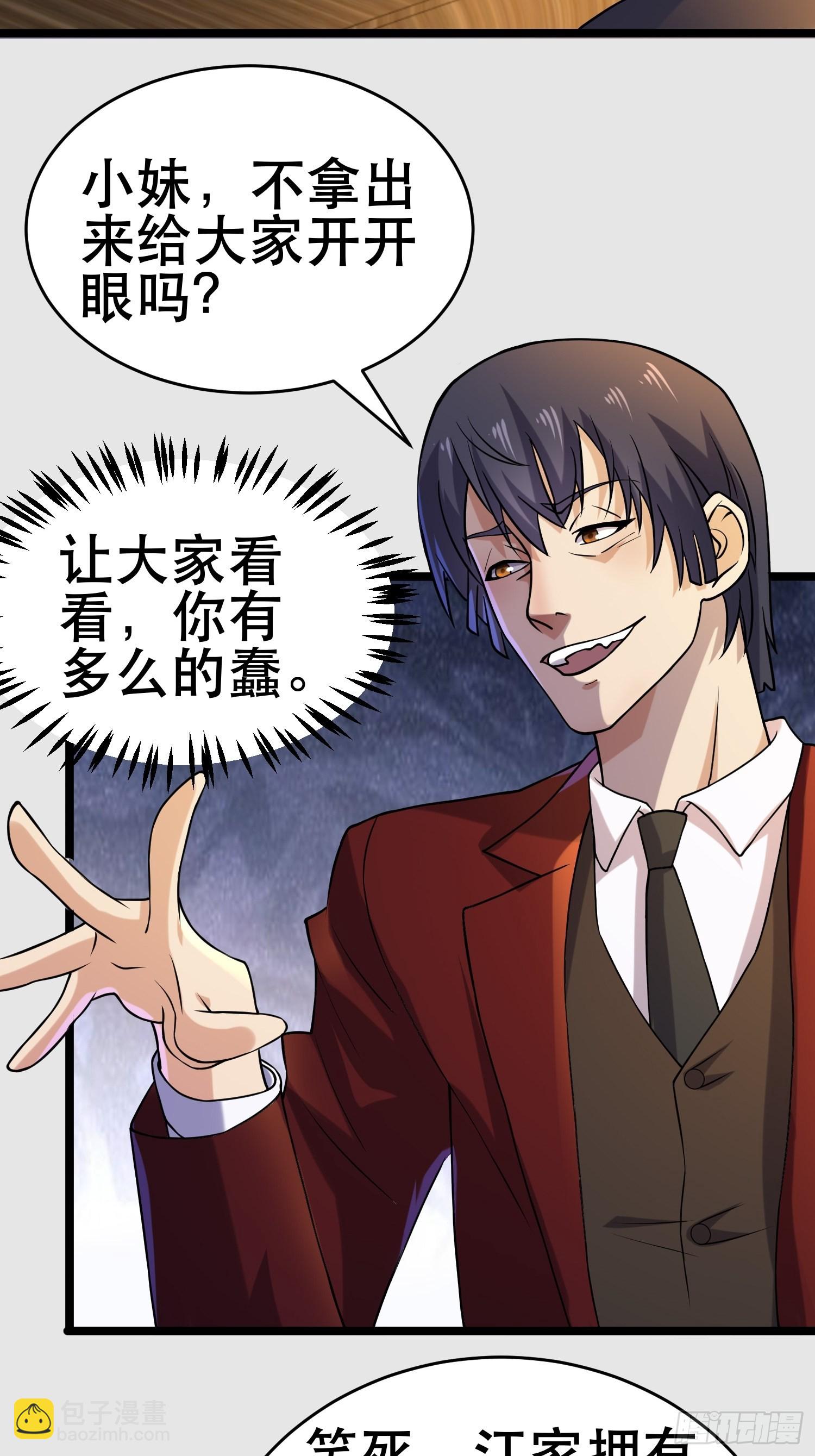 我在末世有座黃金宮 - 104 鑽情人窗戶 - 7