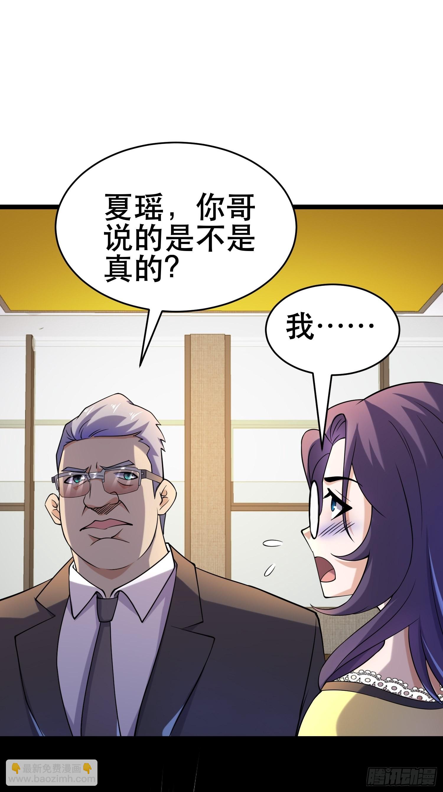 我在末世有座黃金宮 - 104 鑽情人窗戶 - 4