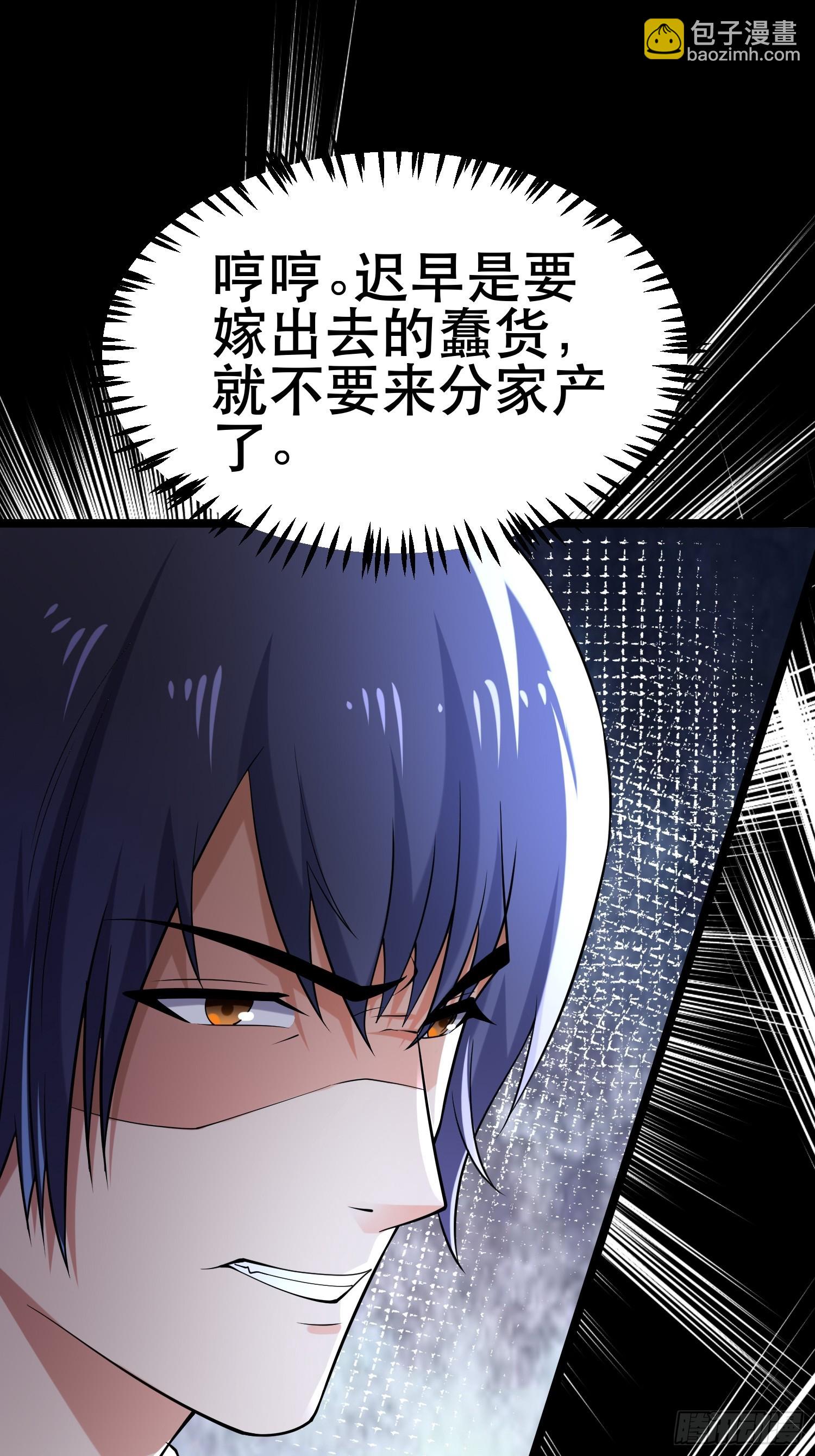 我在末世有座黃金宮 - 104 鑽情人窗戶 - 5