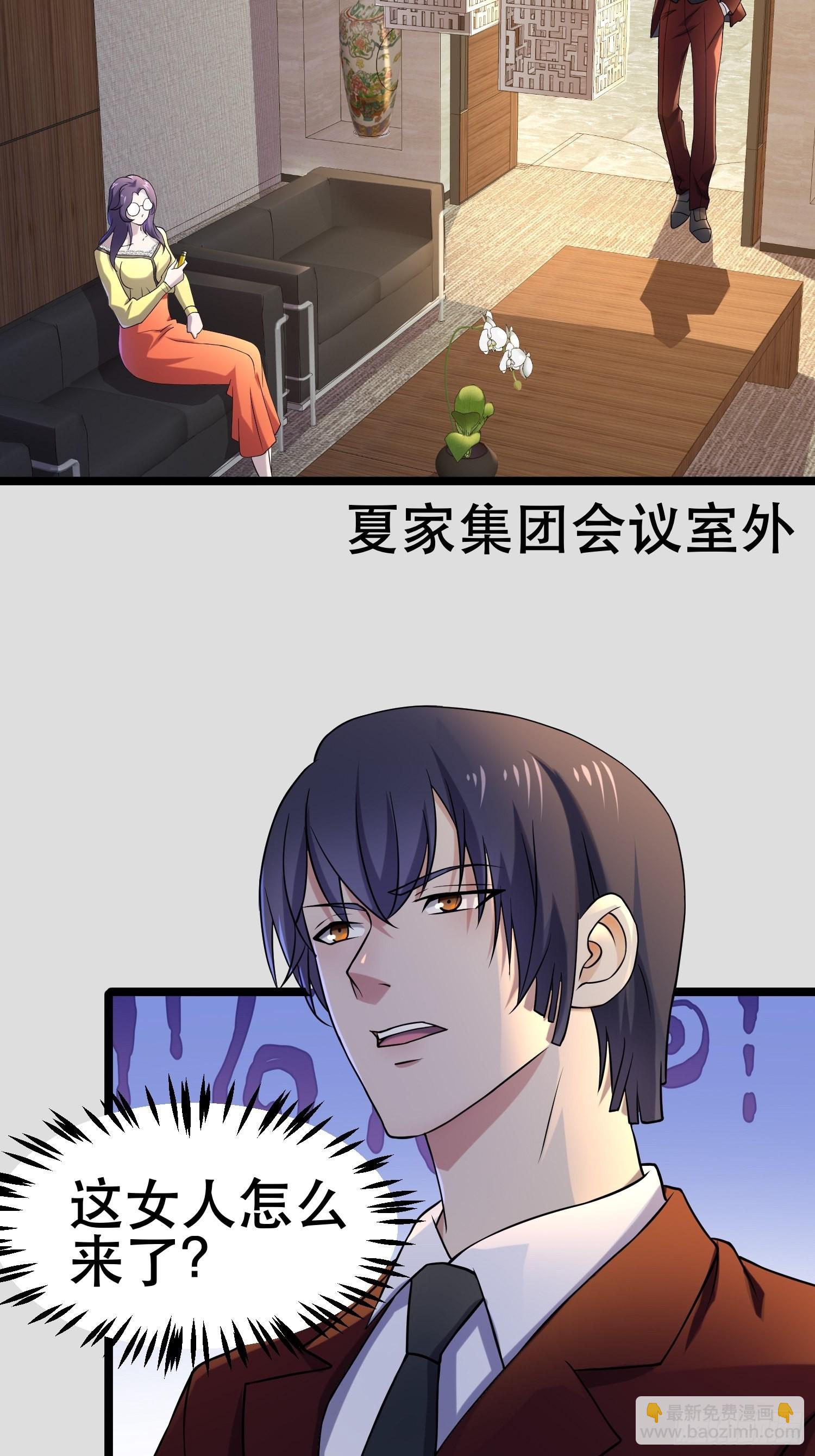 我在末世有座黃金宮 - 104 鑽情人窗戶 - 3