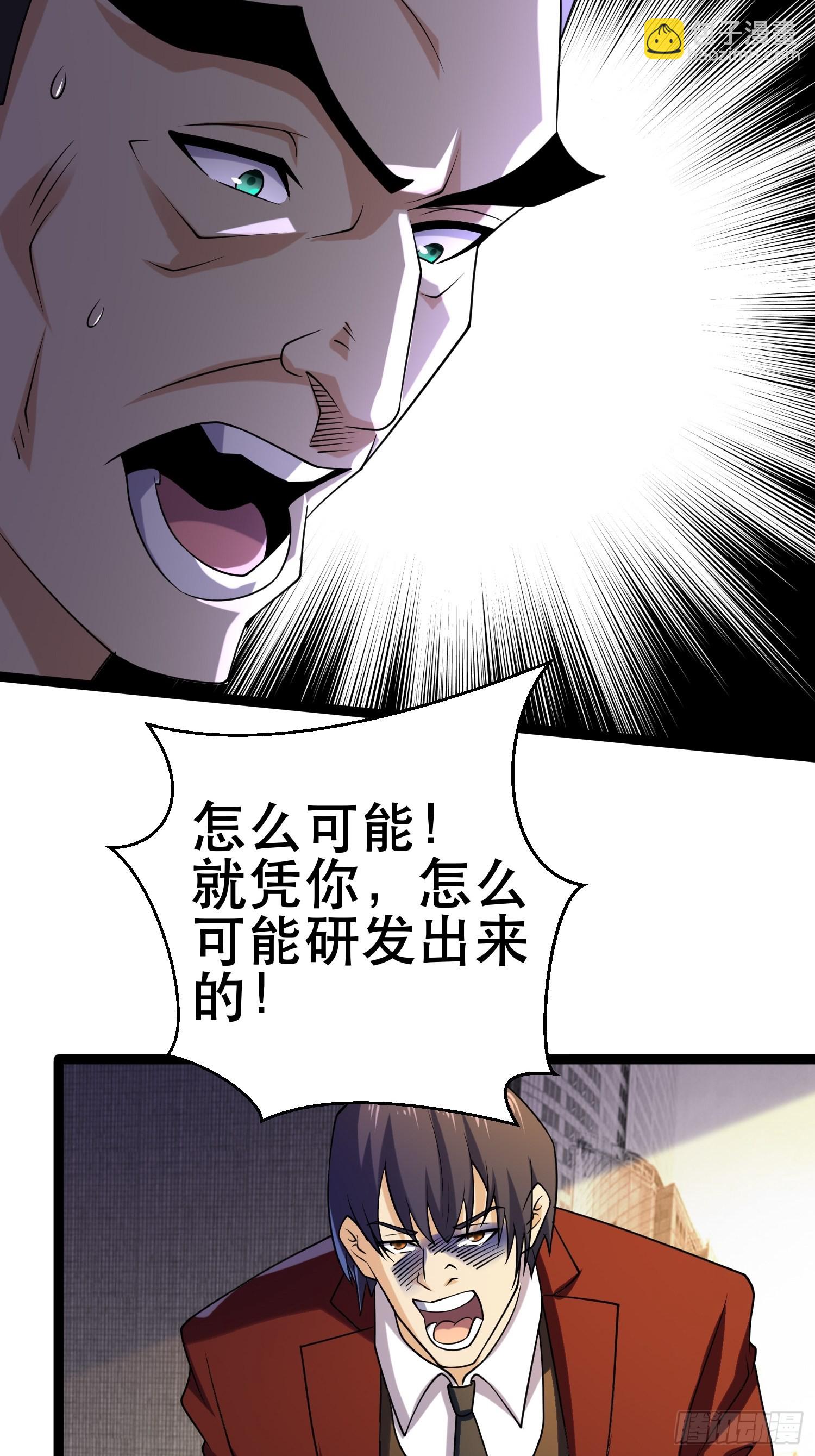 我在末世有座黃金宮 - 104 鑽情人窗戶 - 7