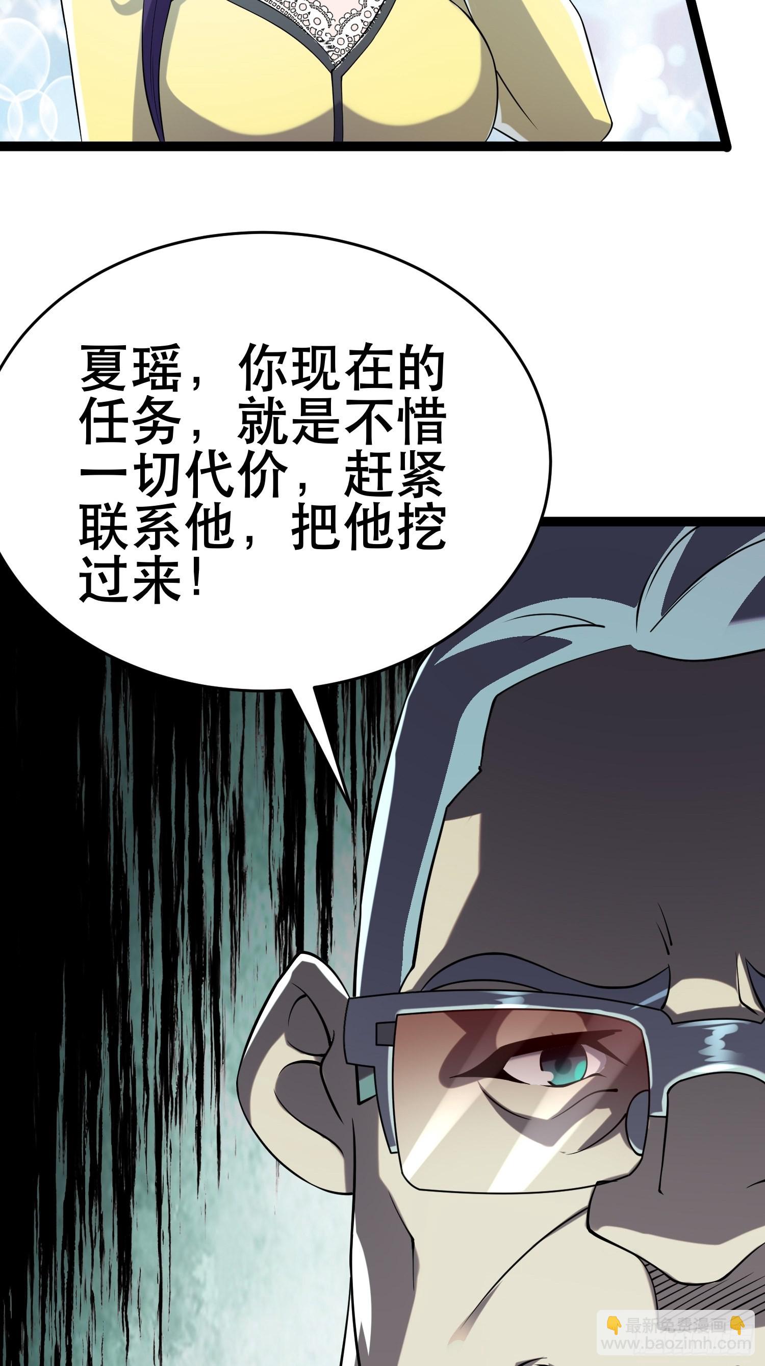 我在末世有座黃金宮 - 104 鑽情人窗戶 - 5