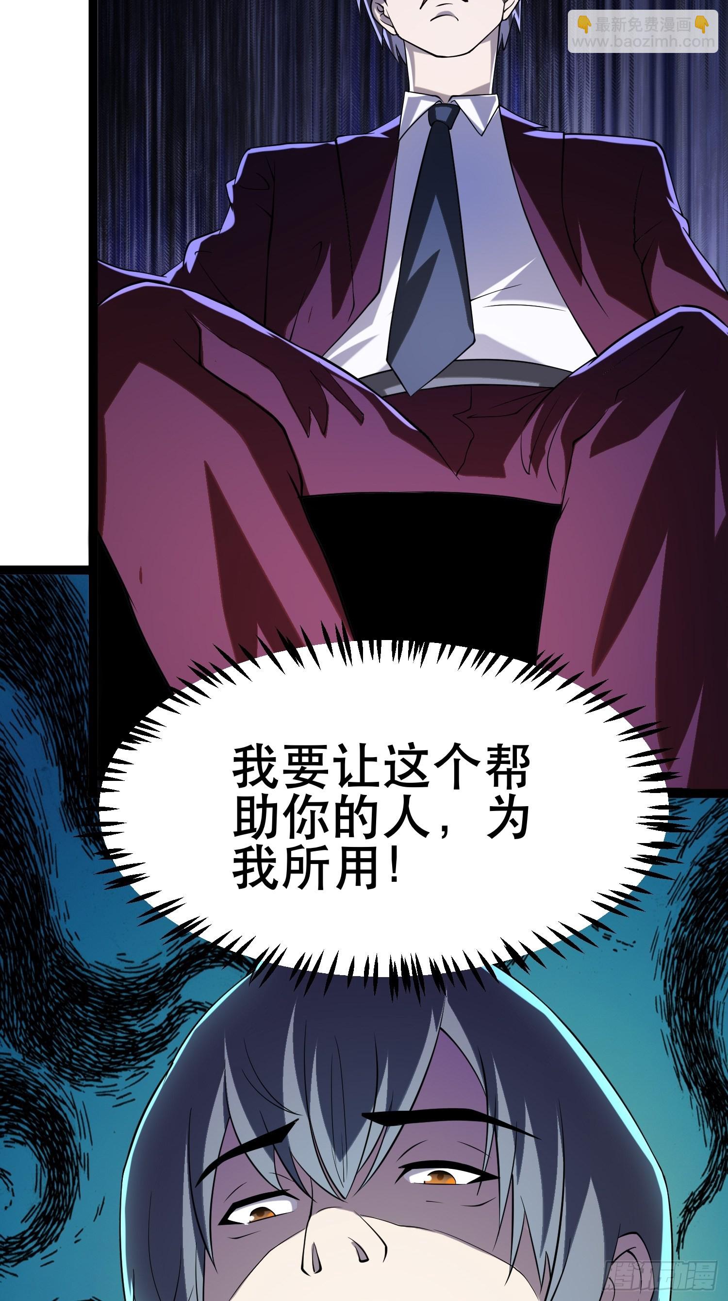 我在末世有座黃金宮 - 104 鑽情人窗戶 - 8