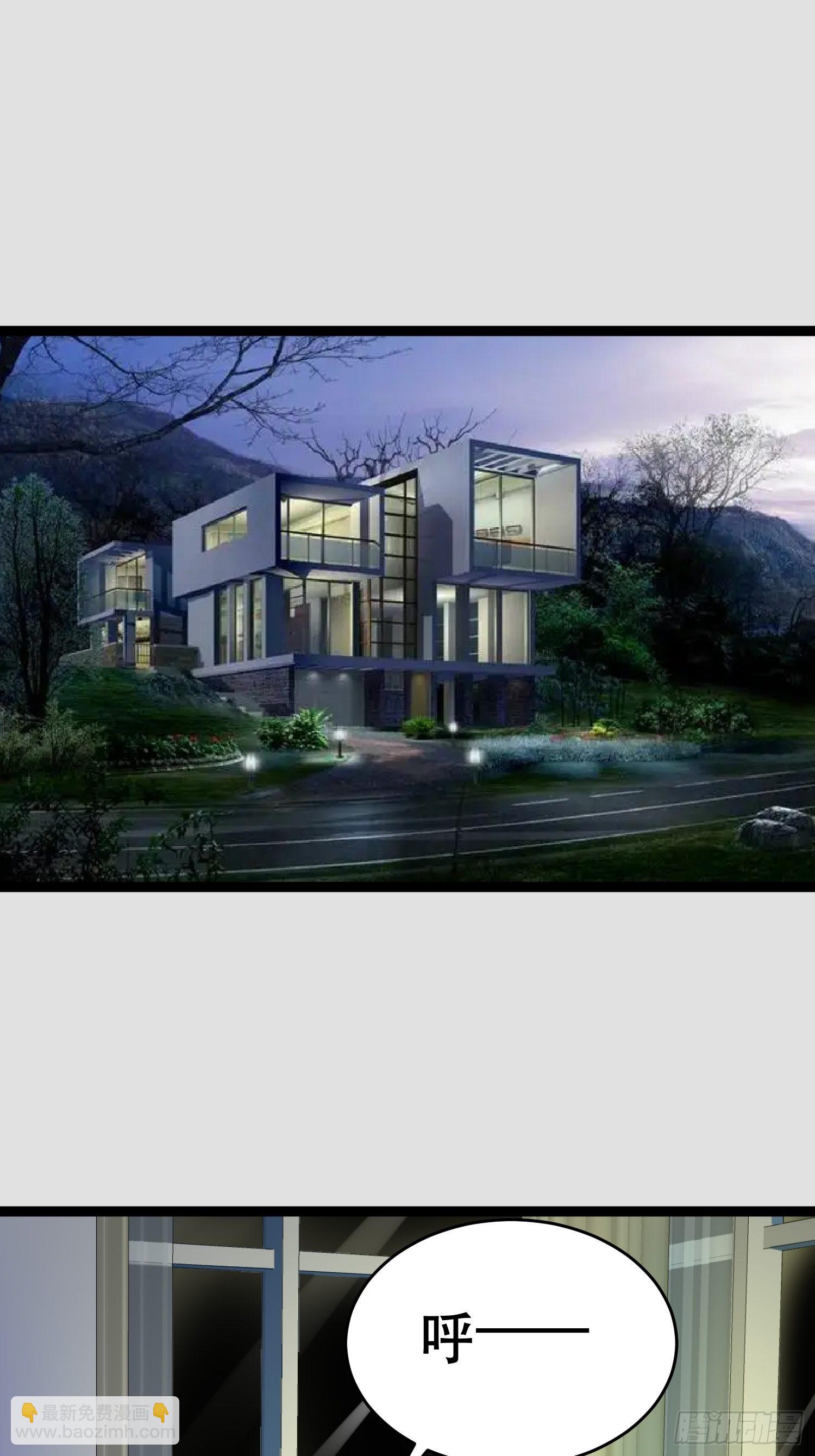 我在末世有座黃金宮 - 104 鑽情人窗戶 - 2