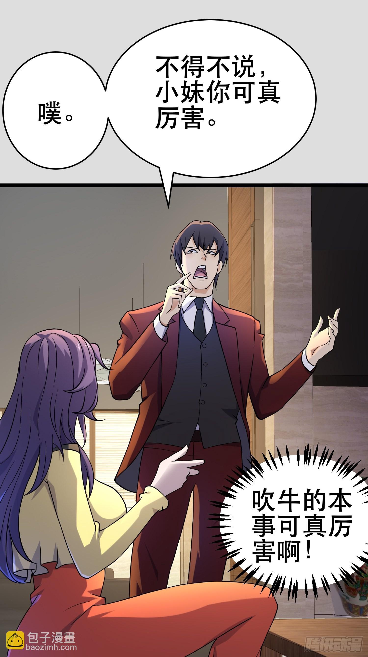 我在末世有座黃金宮 - 104 鑽情人窗戶 - 6