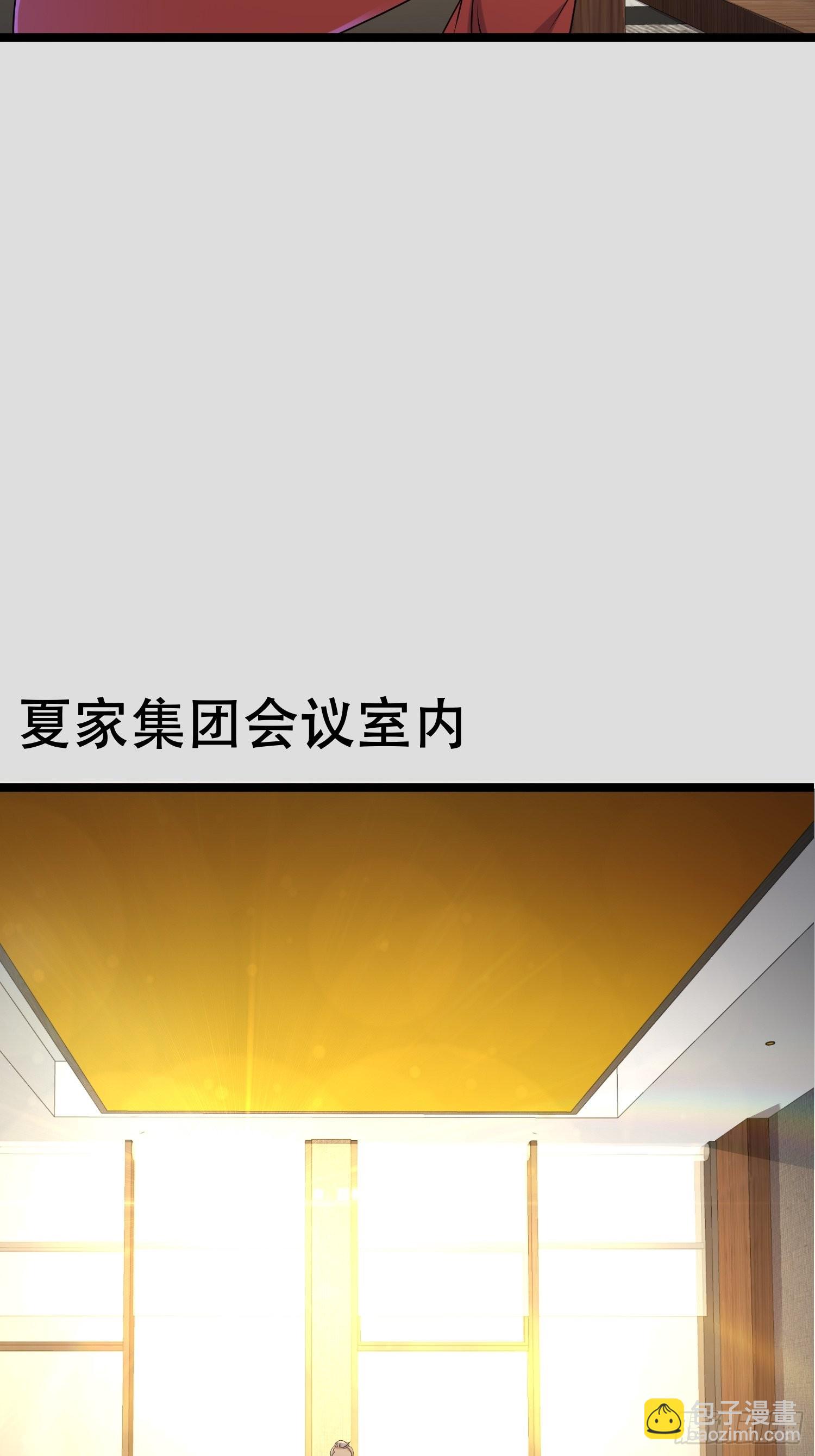 我在末世有座黃金宮 - 104 鑽情人窗戶 - 7