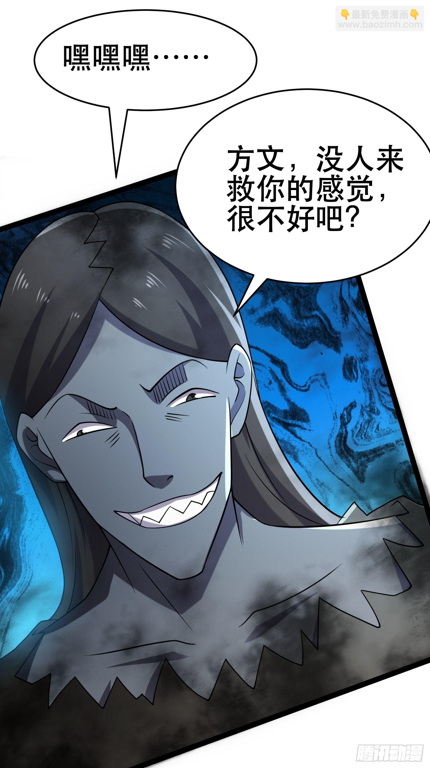 我在末世有座黃金宮 - 106 正義的下場(1/2) - 5