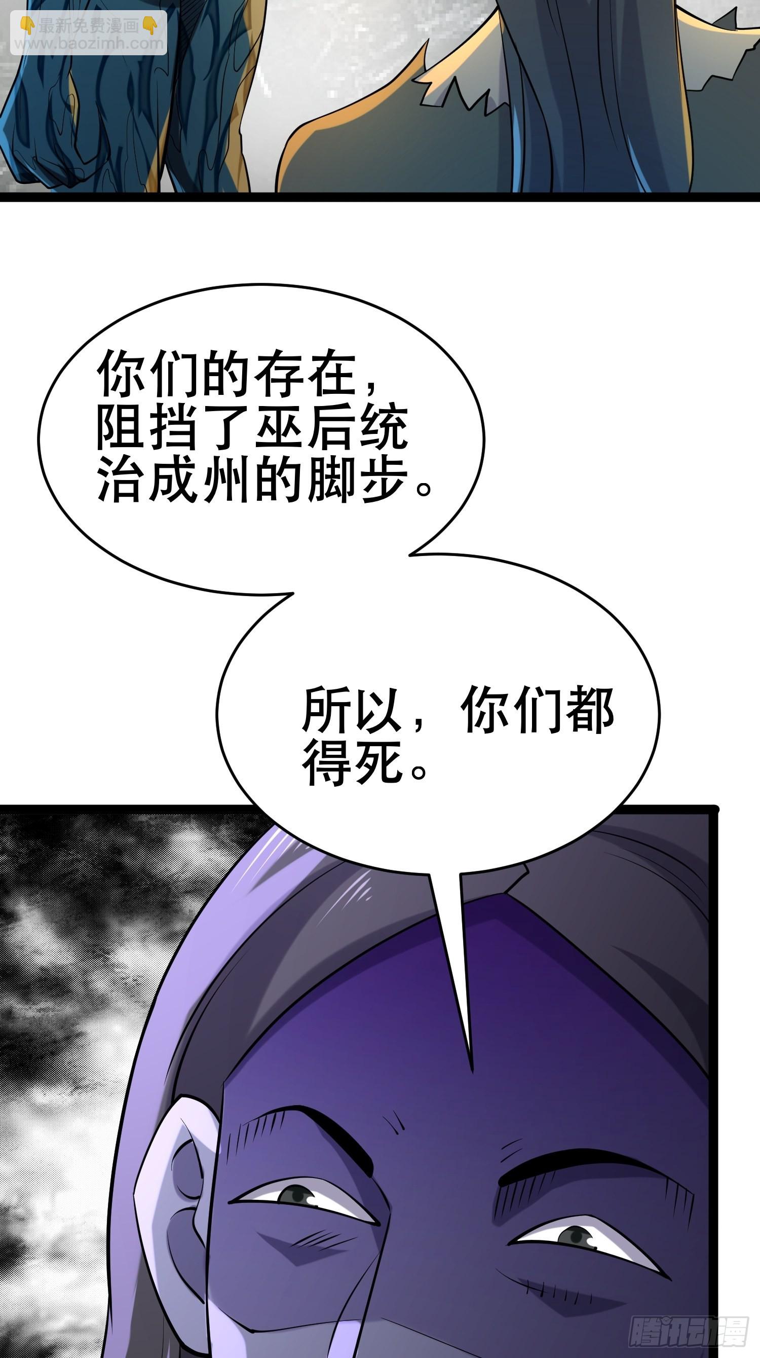 我在末世有座黃金宮 - 106 正義的下場(1/2) - 7