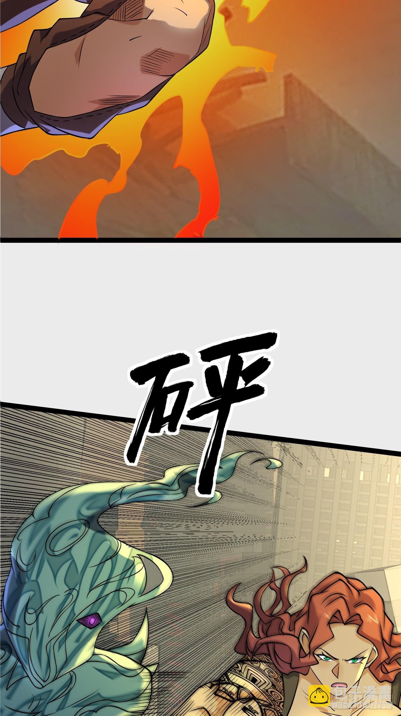 我在末世有座黃金宮 - 106 正義的下場(1/2) - 3