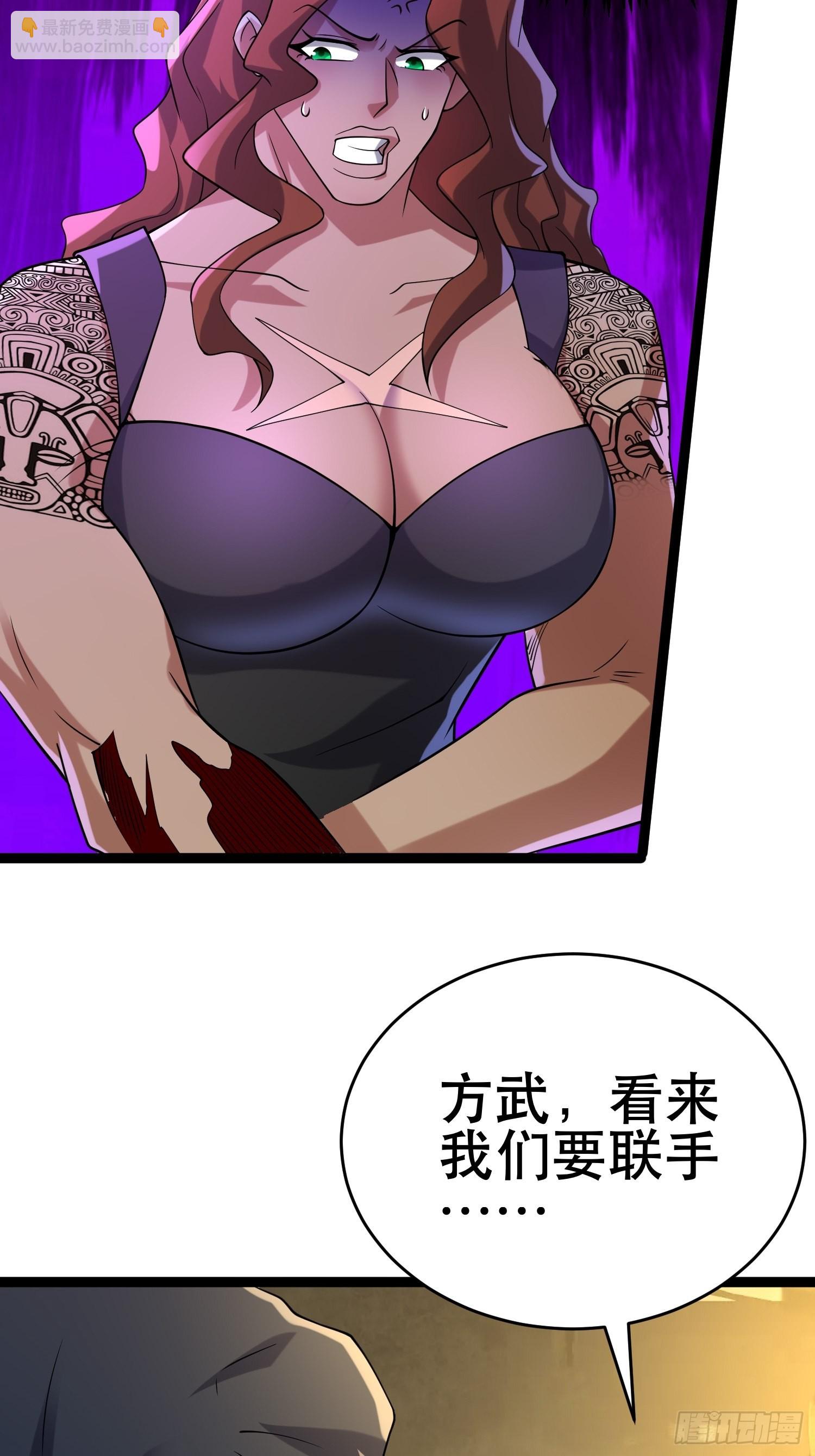 我在末世有座黃金宮 - 106 正義的下場(2/2) - 3