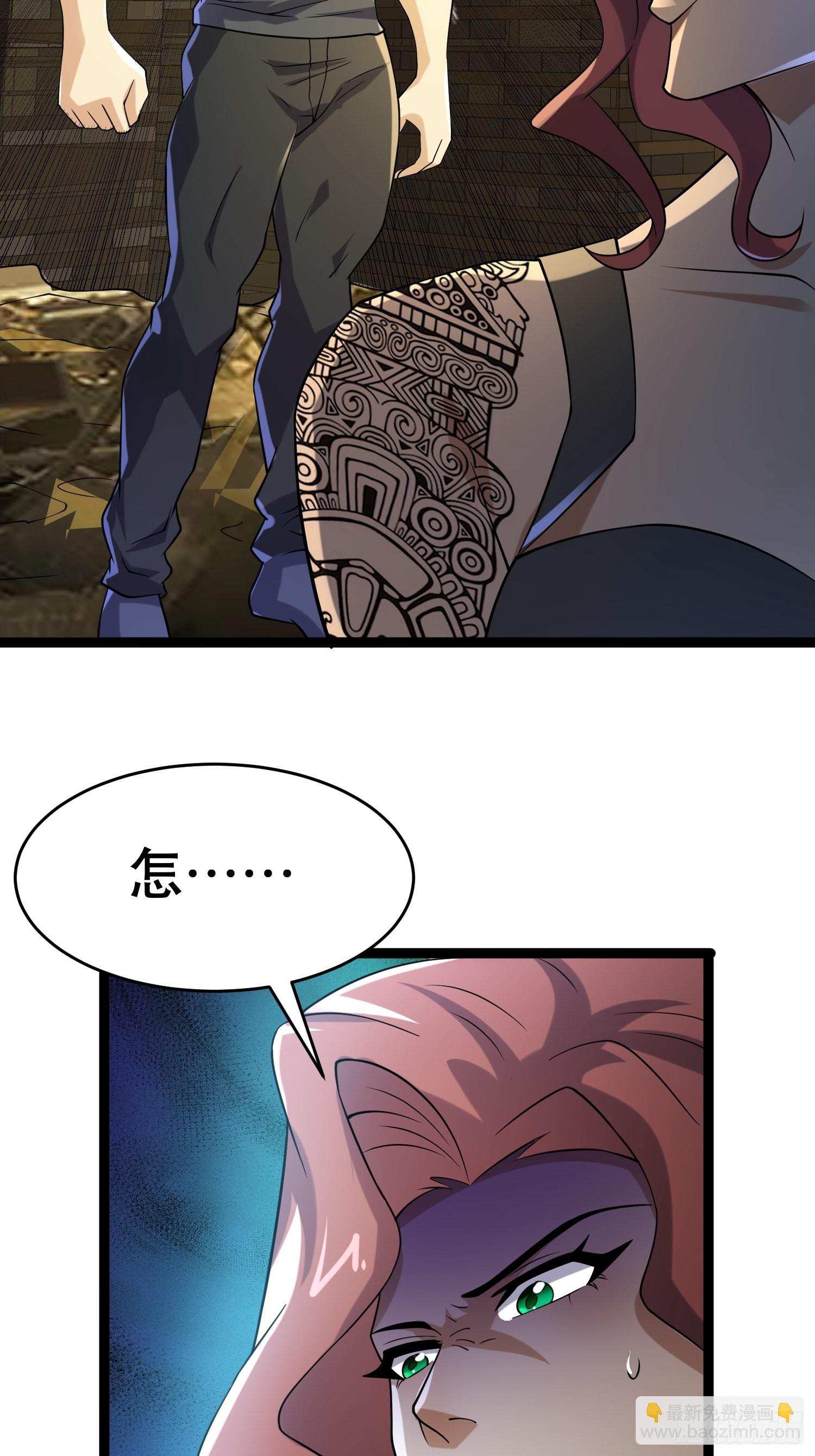 我在末世有座黃金宮 - 106 正義的下場(2/2) - 2