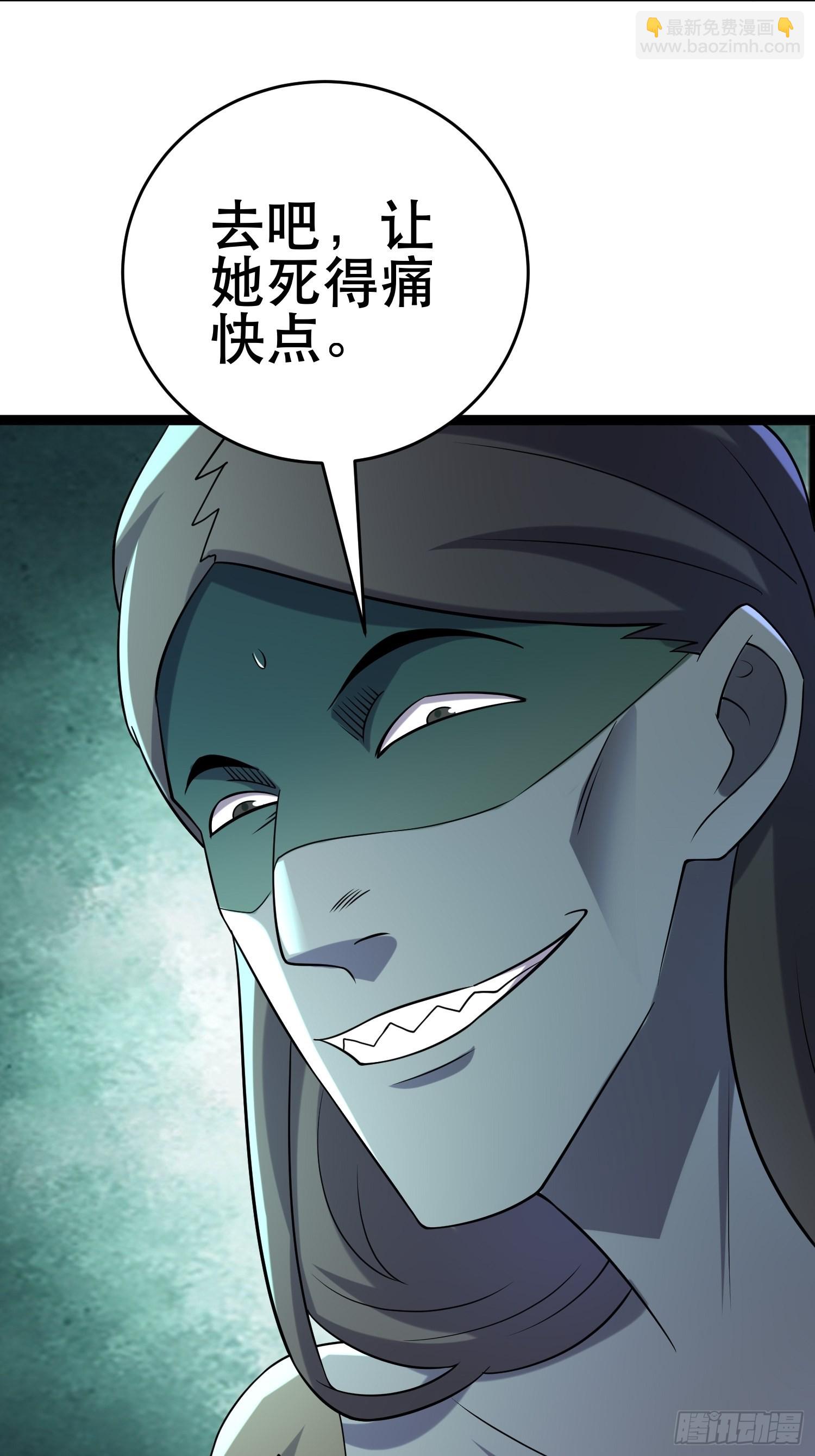 我在末世有座黃金宮 - 106 正義的下場(2/2) - 1