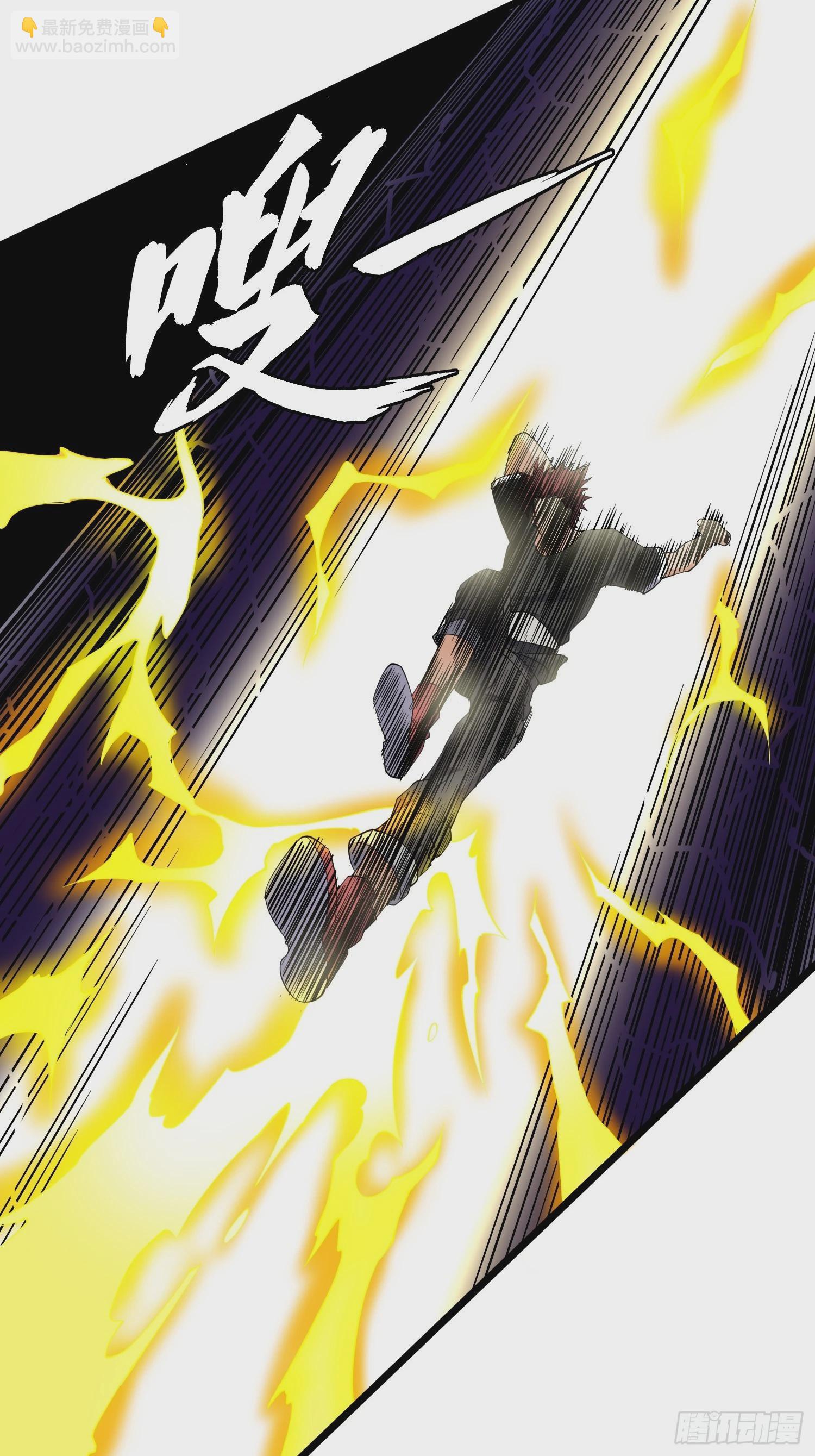 我在末世有座黃金宮 - 112 快逃(1/2) - 3