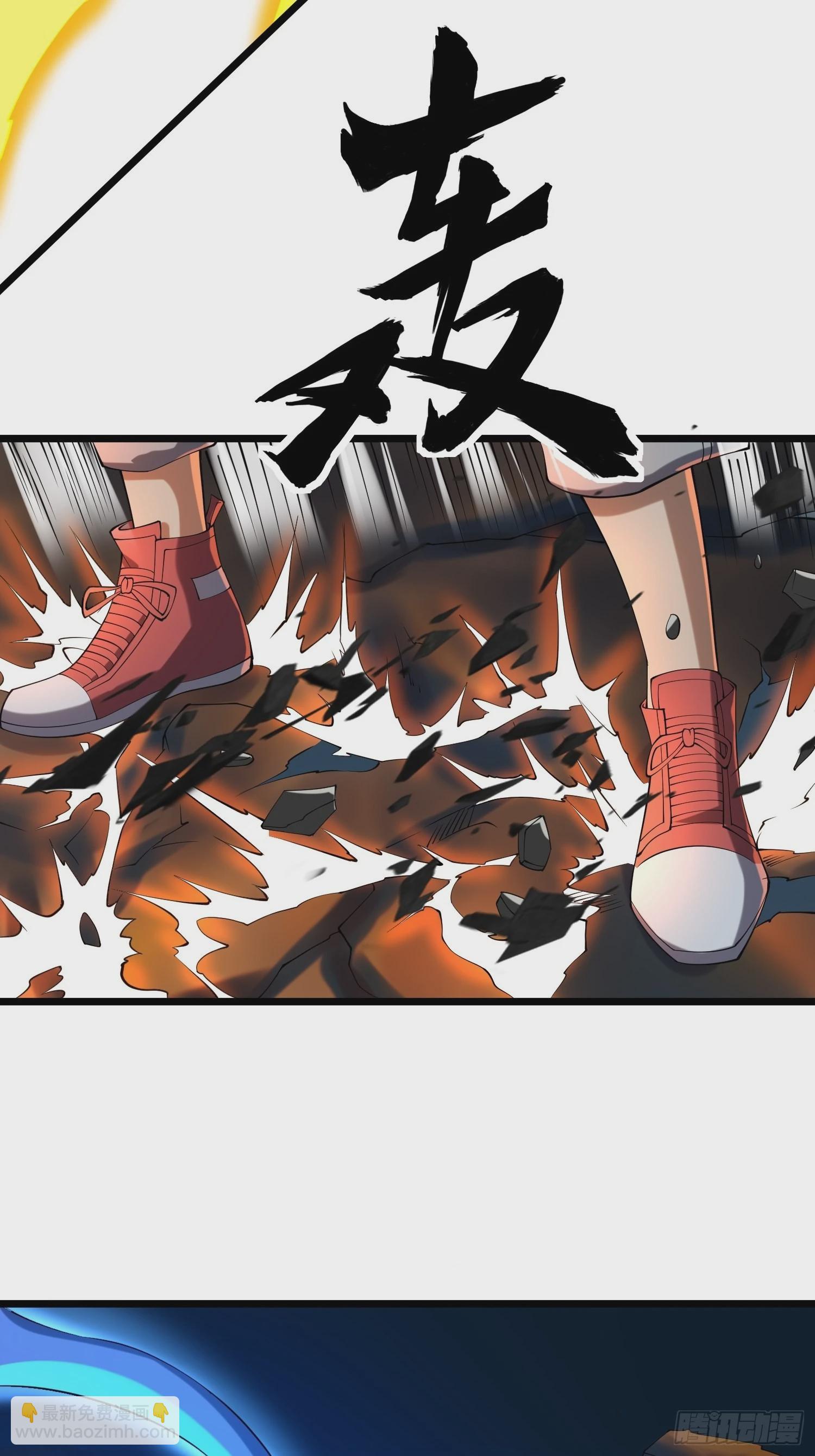 我在末世有座黃金宮 - 112 快逃(1/2) - 4