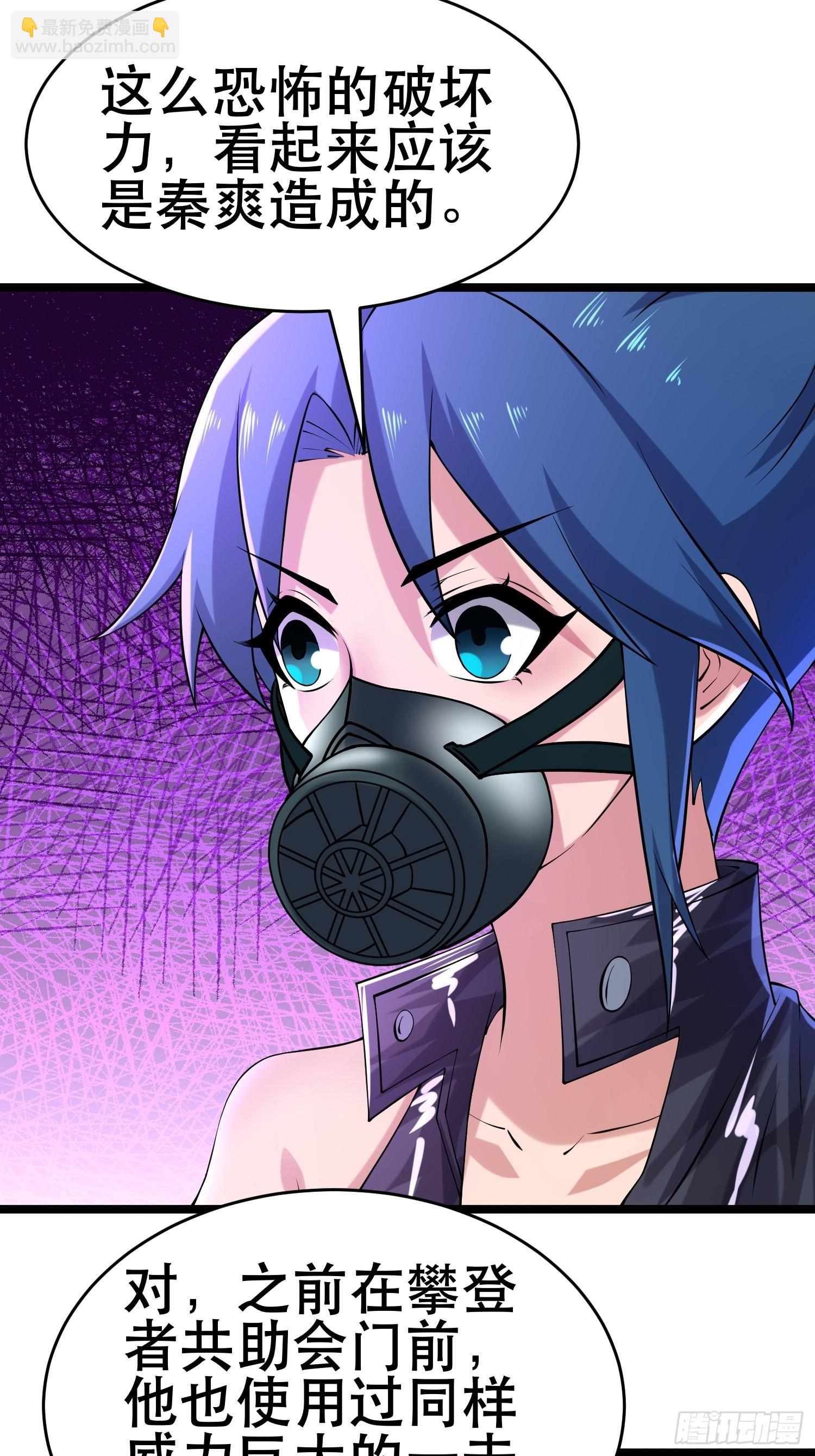 我在末世有座黃金宮 - 112 快逃(1/2) - 2