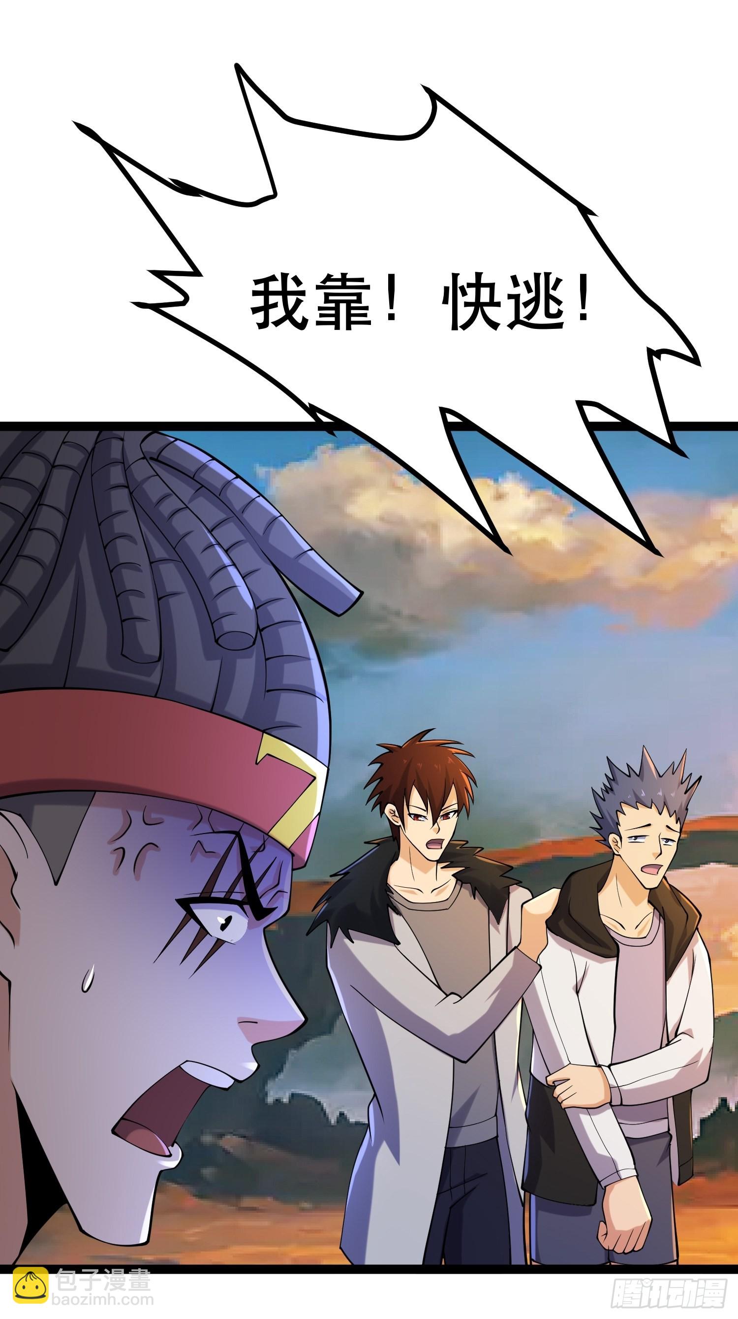 我在末世有座黃金宮 - 112 快逃(1/2) - 7