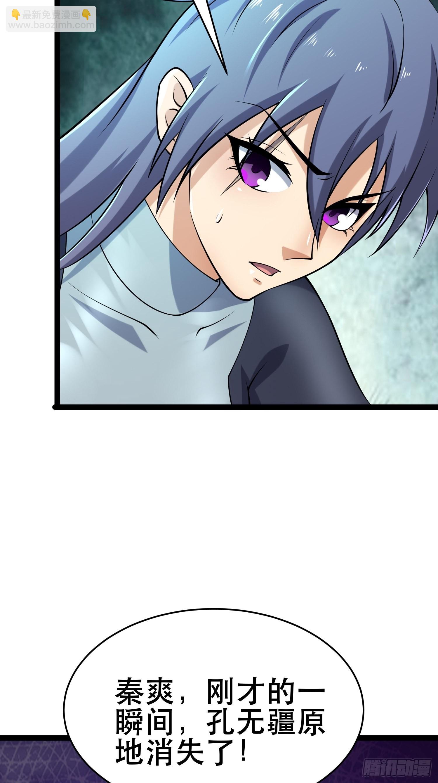 我在末世有座黃金宮 - 112 快逃(1/2) - 6