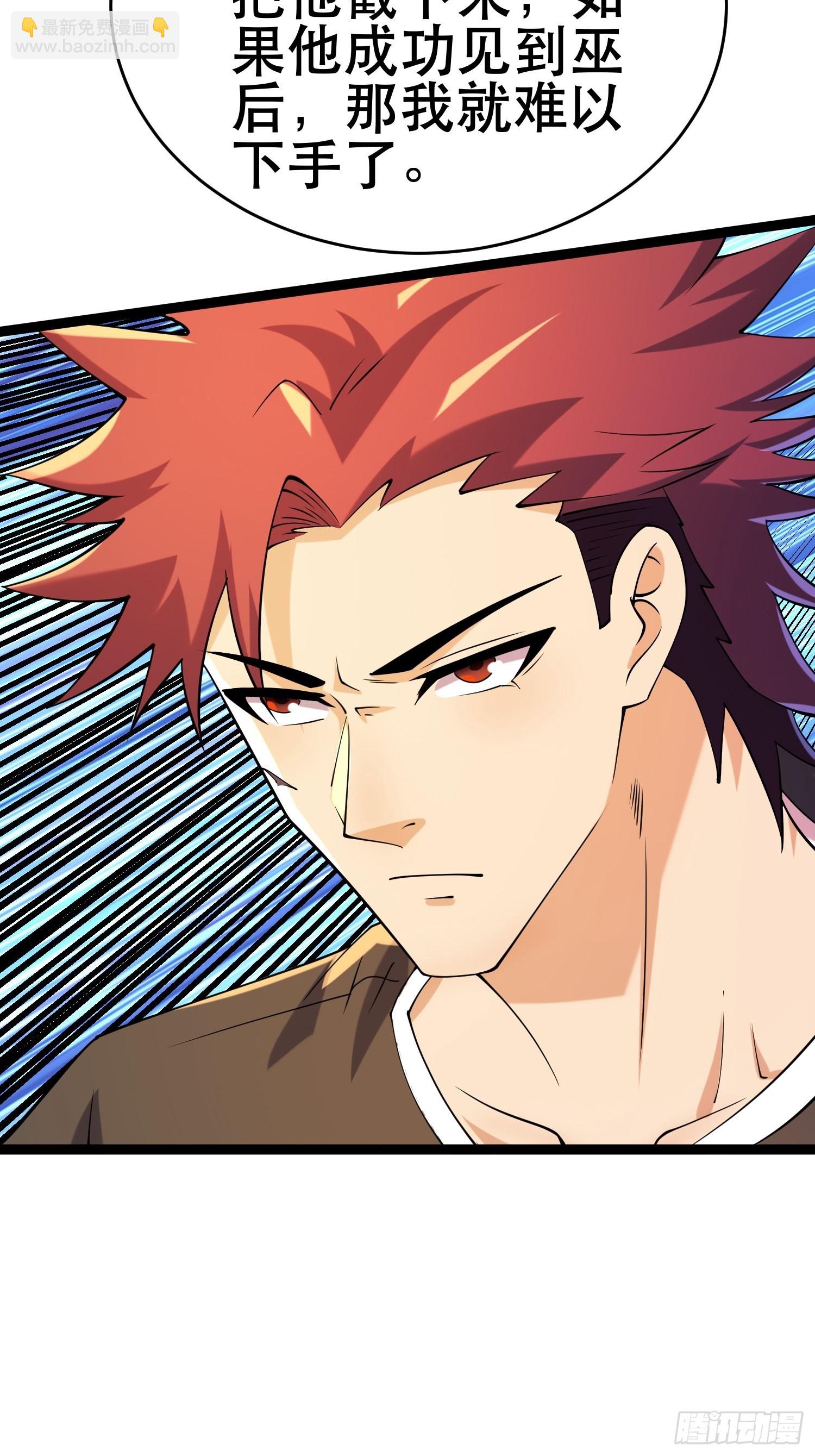 我在末世有座黃金宮 - 112 快逃(2/2) - 2