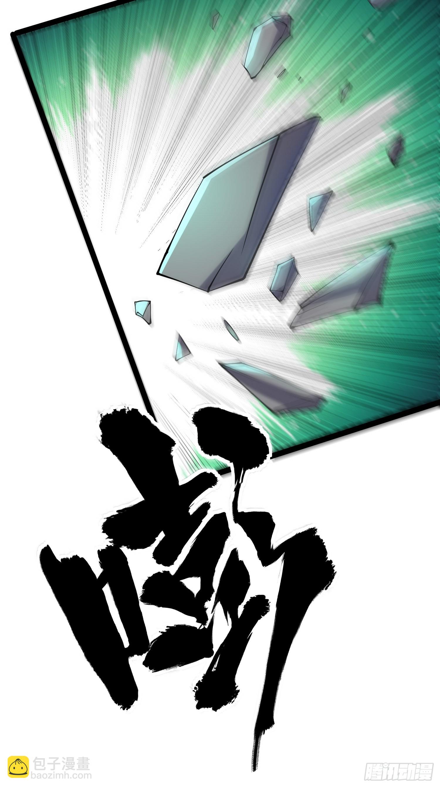 我在末世有座黃金宮 - 112 快逃(2/2) - 4