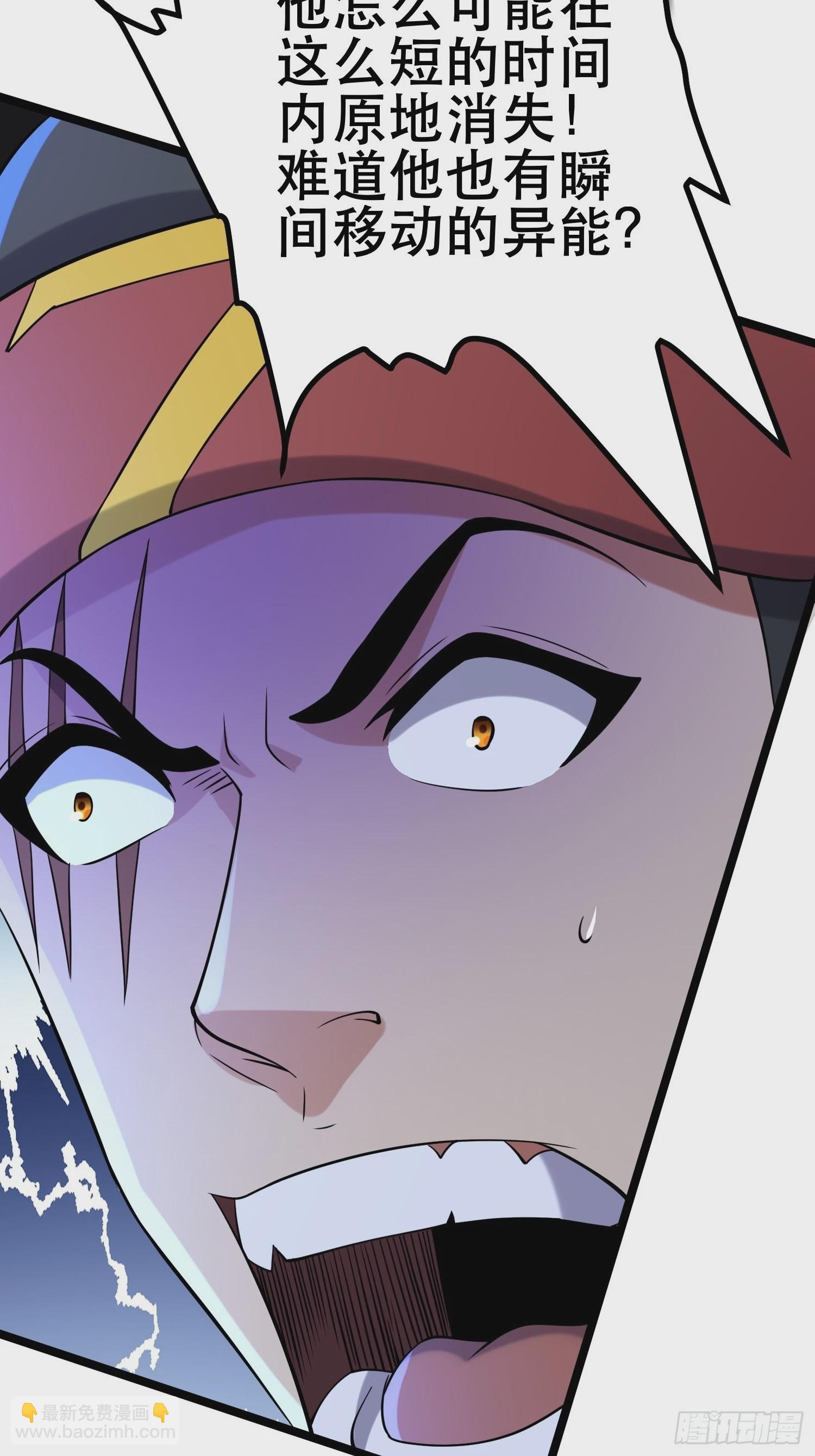 我在末世有座黃金宮 - 113 六級！(1/2) - 4