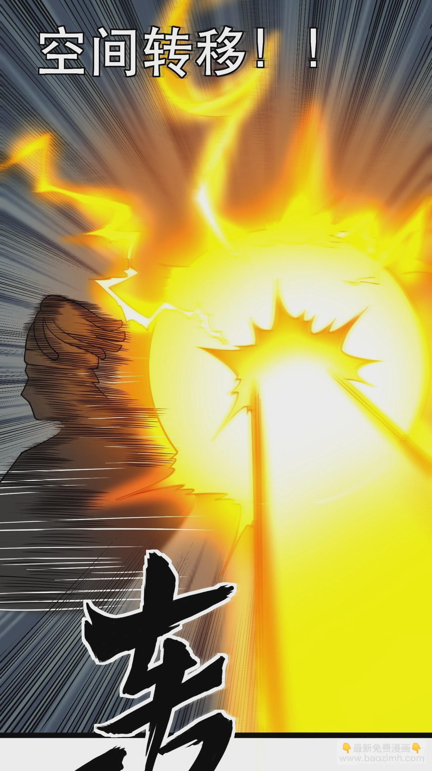 我在末世有座黃金宮 - 113 六級！(1/2) - 4