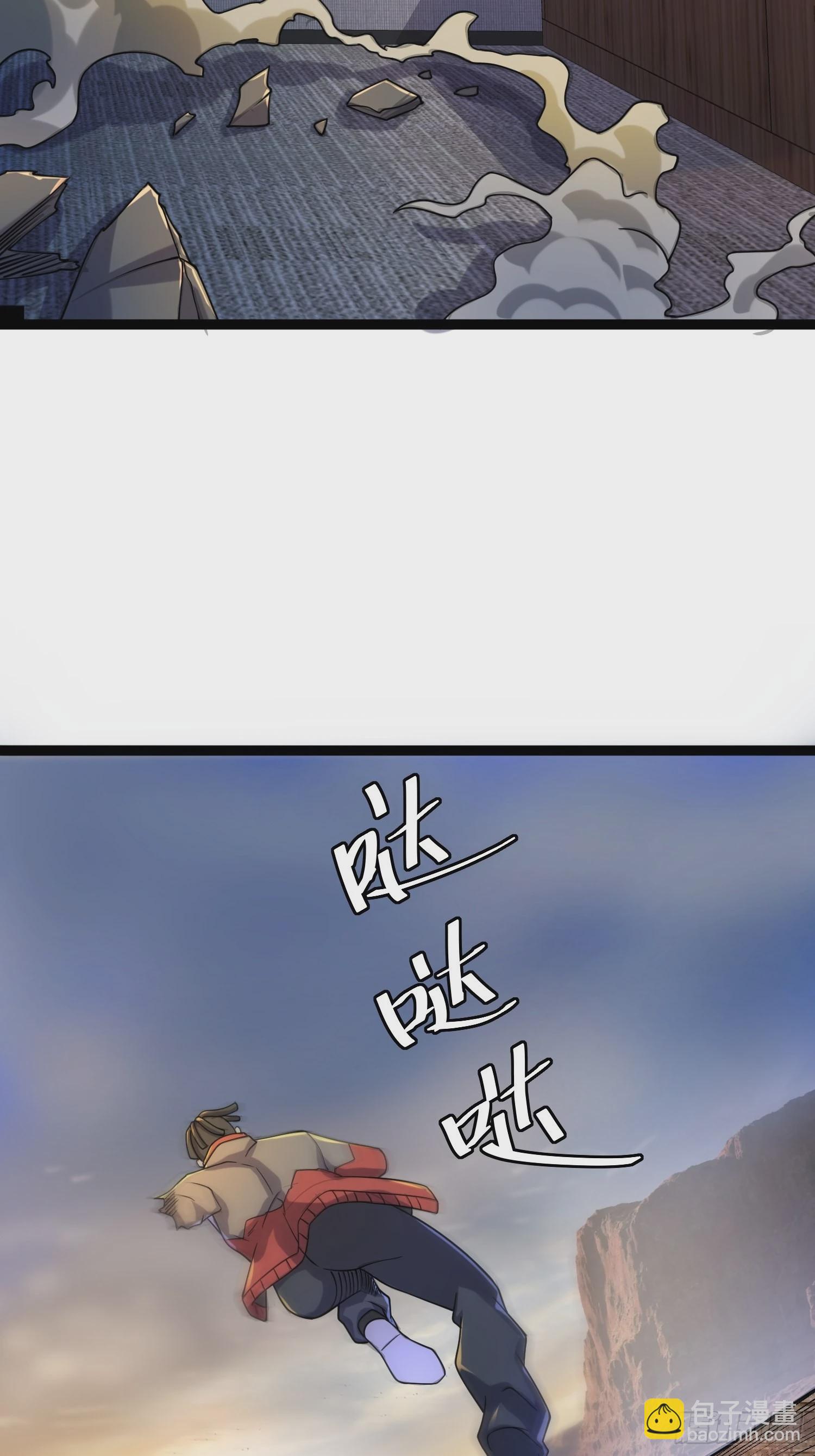 我在末世有座黃金宮 - 113 六級！(1/2) - 6