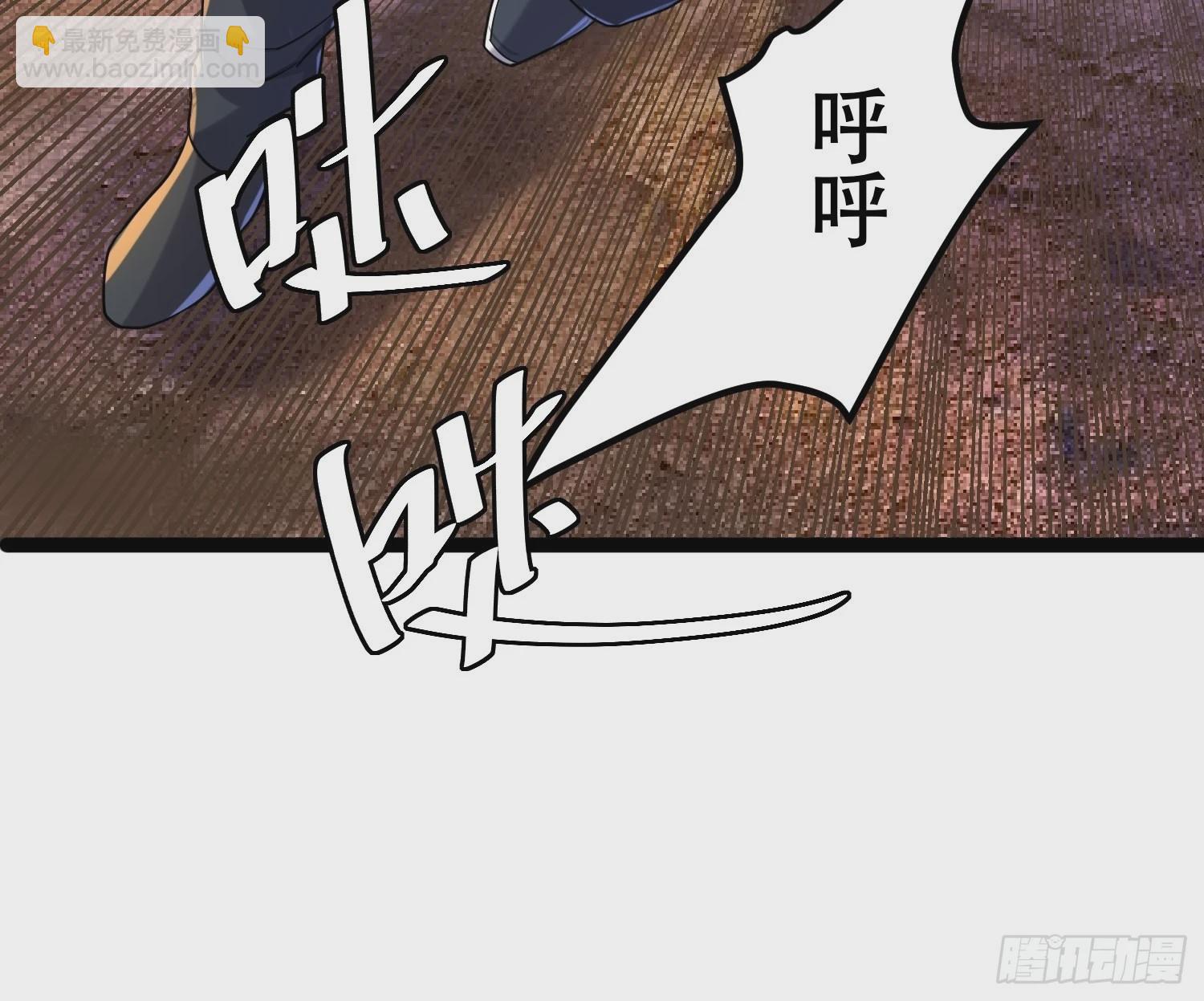 我在末世有座黃金宮 - 113 六級！(1/2) - 8