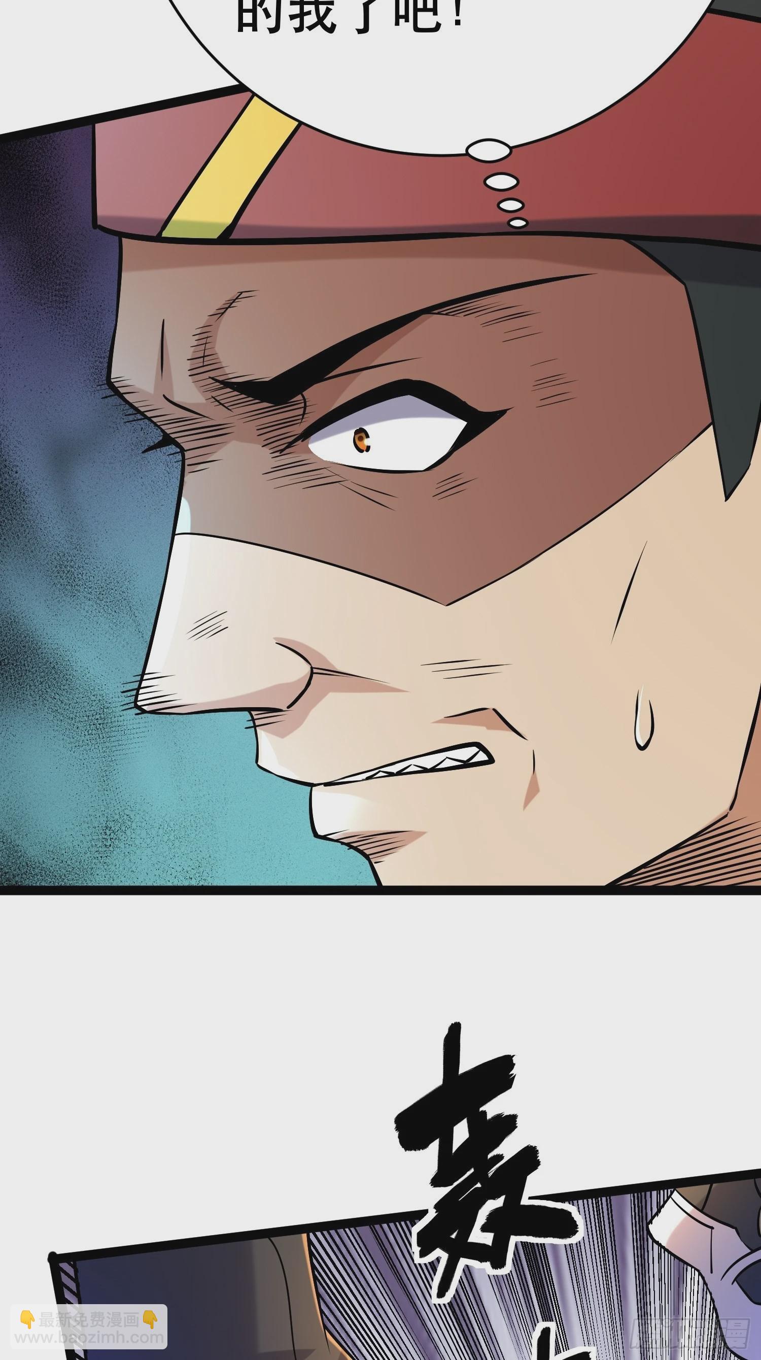 我在末世有座黃金宮 - 113 六級！(1/2) - 3