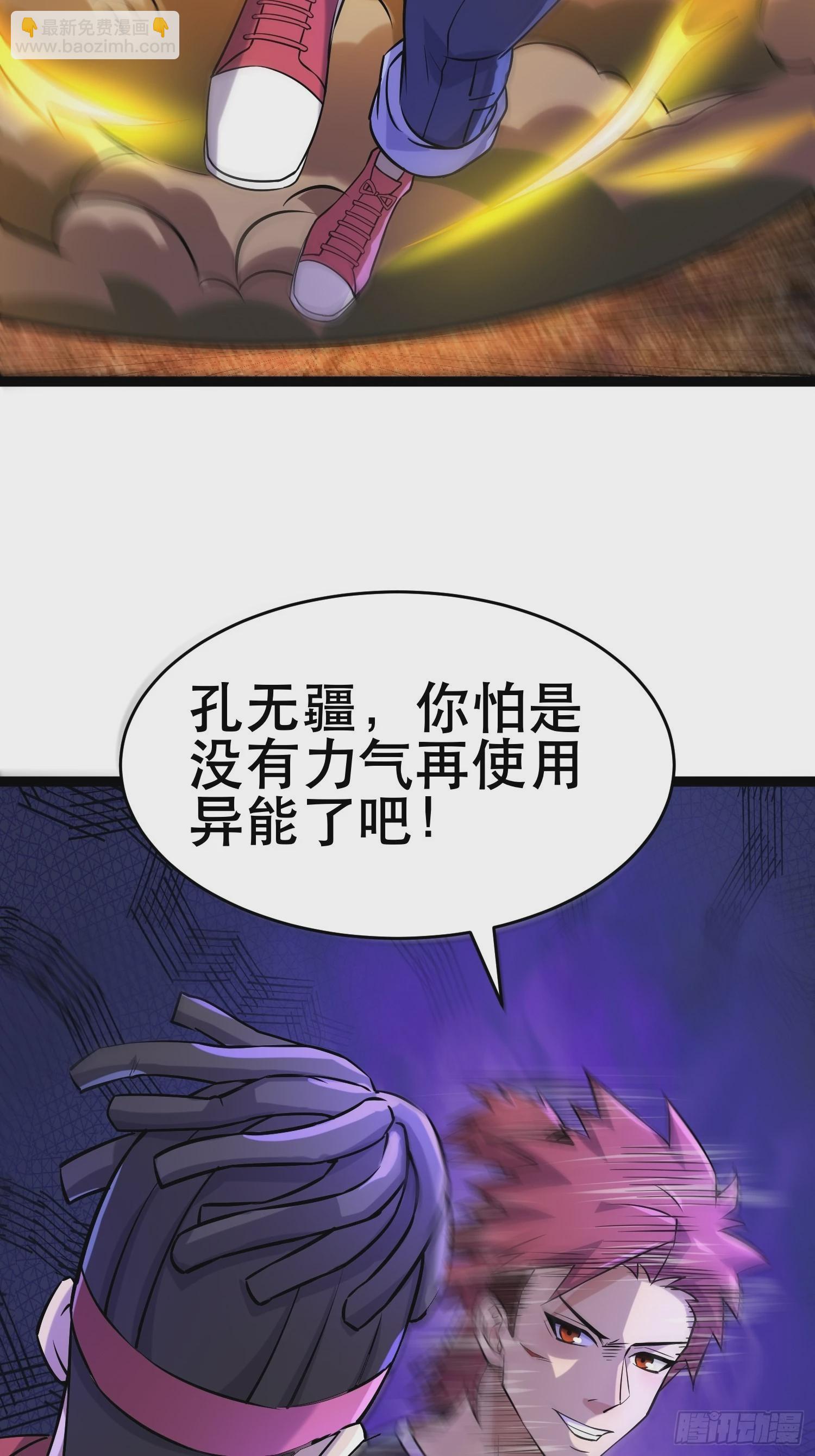 我在末世有座黃金宮 - 113 六級！(1/2) - 7